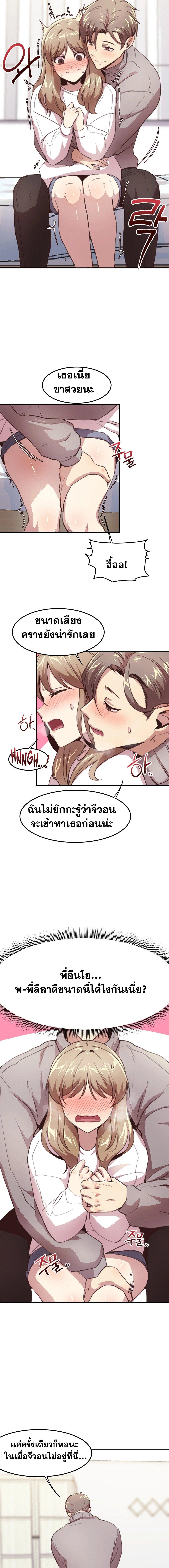 Doujin-Lc- อ่าน โดจิน มังฮวา เกาหลี ญี่ปุ่น จีน แปลไทย With My Brother’s Friends ตอนที่ 1 2 3 4 5 6 7 8 9 10 11 12 13 14 ฟรี ไม่มีโฆษณา อ่าน โดจิน Manhwa เกาหลี ญี่ปุ่น จีน เรามีครบ คัดมาให้เน้นๆ โดจิน 18+ รับประกันความฟินโดย  Doujin Lc