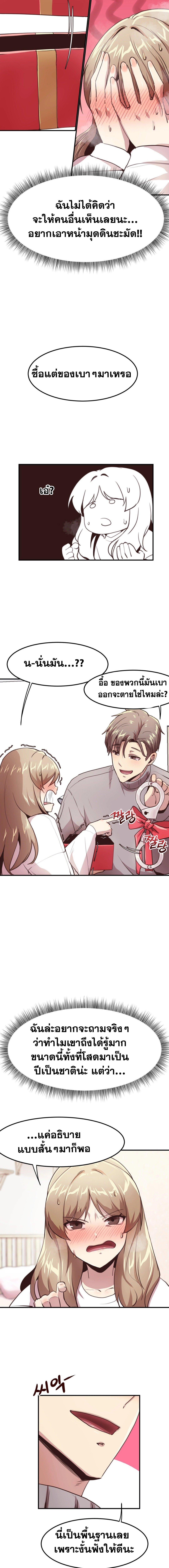 Doujin-Lc- อ่าน โดจิน มังฮวา เกาหลี ญี่ปุ่น จีน แปลไทย With My Brother’s Friends ตอนที่ 1 2 3 4 5 6 7 8 9 10 11 12 13 14 ฟรี ไม่มีโฆษณา อ่าน โดจิน Manhwa เกาหลี ญี่ปุ่น จีน เรามีครบ คัดมาให้เน้นๆ โดจิน 18+ รับประกันความฟินโดย  Doujin Lc