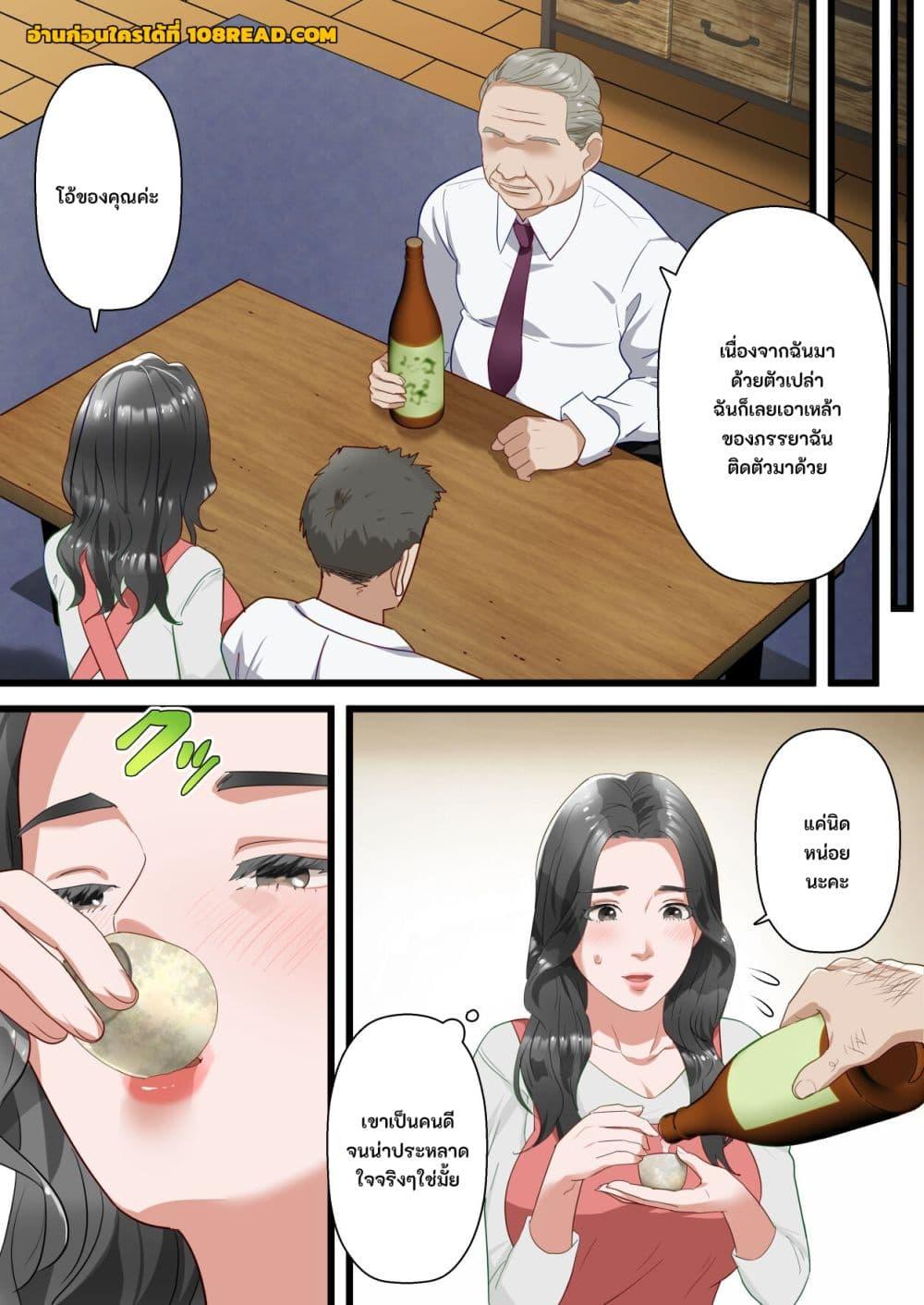Doujin-Lc- อ่าน โดจิน มังฮวา เกาหลี ญี่ปุ่น จีน แปลไทย Kokoro Yasashii Hitozuma ga Otto no Joushi ni Nakadashi o Kongan Suru made ตอนที่ 1 2 3 4 5 6 7 8 9 10 11 12 13 14 ฟรี ไม่มีโฆษณา อ่าน โดจิน Manhwa เกาหลี ญี่ปุ่น จีน เรามีครบ คัดมาให้เน้นๆ โดจิน 18+ รับประกันความฟินโดย  Doujin Lc