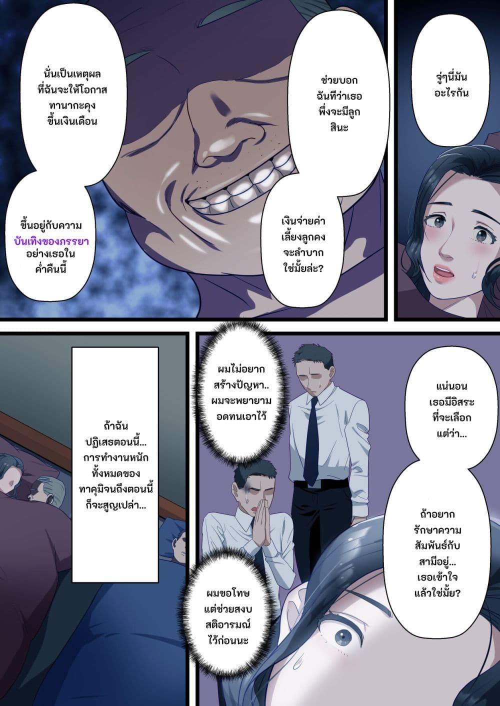Doujin-Lc- อ่าน โดจิน มังฮวา เกาหลี ญี่ปุ่น จีน แปลไทย Kokoro Yasashii Hitozuma ga Otto no Joushi ni Nakadashi o Kongan Suru made ตอนที่ 1 2 3 4 5 6 7 8 9 10 11 12 13 14 ฟรี ไม่มีโฆษณา อ่าน โดจิน Manhwa เกาหลี ญี่ปุ่น จีน เรามีครบ คัดมาให้เน้นๆ โดจิน 18+ รับประกันความฟินโดย  Doujin Lc
