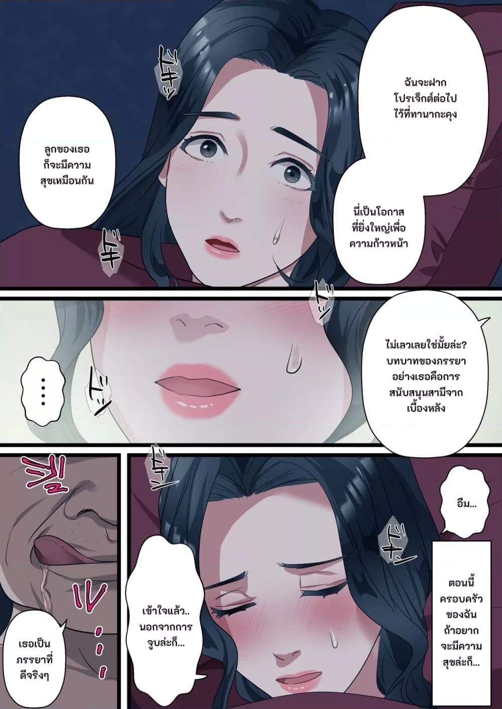 Doujin-Lc- อ่าน โดจิน มังฮวา เกาหลี ญี่ปุ่น จีน แปลไทย Kokoro Yasashii Hitozuma ga Otto no Joushi ni Nakadashi o Kongan Suru made ตอนที่ 1 2 3 4 5 6 7 8 9 10 11 12 13 14 ฟรี ไม่มีโฆษณา อ่าน โดจิน Manhwa เกาหลี ญี่ปุ่น จีน เรามีครบ คัดมาให้เน้นๆ โดจิน 18+ รับประกันความฟินโดย  Doujin Lc