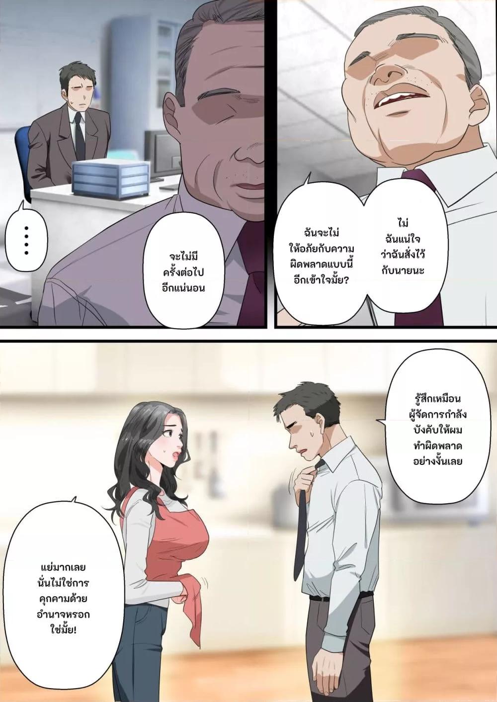 Doujin-Lc- อ่าน โดจิน มังฮวา เกาหลี ญี่ปุ่น จีน แปลไทย Kokoro Yasashii Hitozuma ga Otto no Joushi ni Nakadashi o Kongan Suru made ตอนที่ 1 2 3 4 5 6 7 8 9 10 11 12 13 14 ฟรี ไม่มีโฆษณา อ่าน โดจิน Manhwa เกาหลี ญี่ปุ่น จีน เรามีครบ คัดมาให้เน้นๆ โดจิน 18+ รับประกันความฟินโดย  Doujin Lc