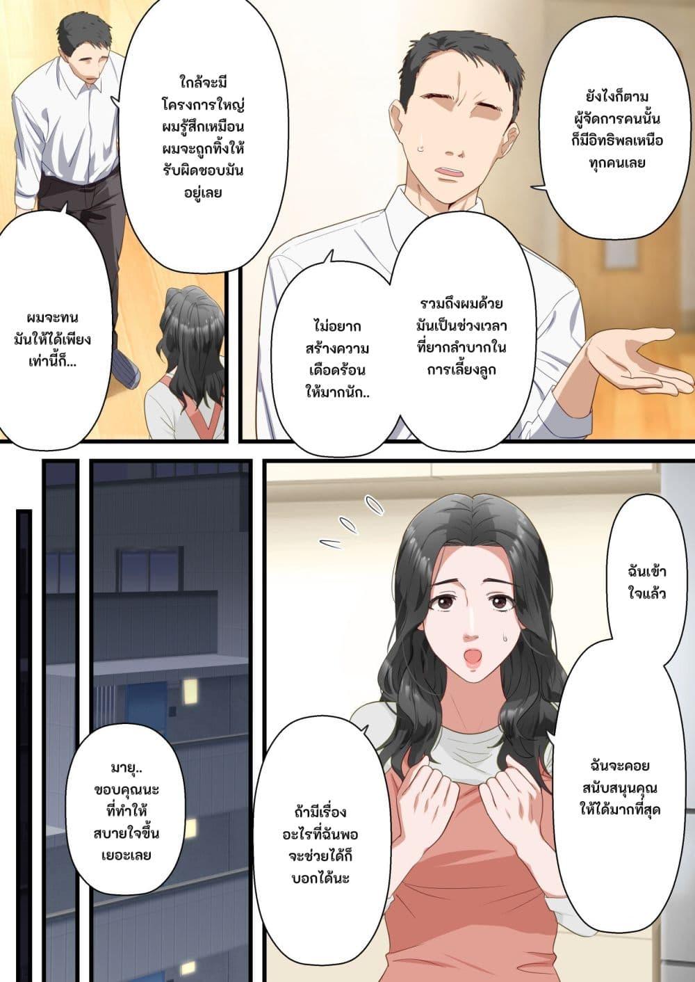 Doujin-Lc- อ่าน โดจิน มังฮวา เกาหลี ญี่ปุ่น จีน แปลไทย Kokoro Yasashii Hitozuma ga Otto no Joushi ni Nakadashi o Kongan Suru made ตอนที่ 1 2 3 4 5 6 7 8 9 10 11 12 13 14 ฟรี ไม่มีโฆษณา อ่าน โดจิน Manhwa เกาหลี ญี่ปุ่น จีน เรามีครบ คัดมาให้เน้นๆ โดจิน 18+ รับประกันความฟินโดย  Doujin Lc