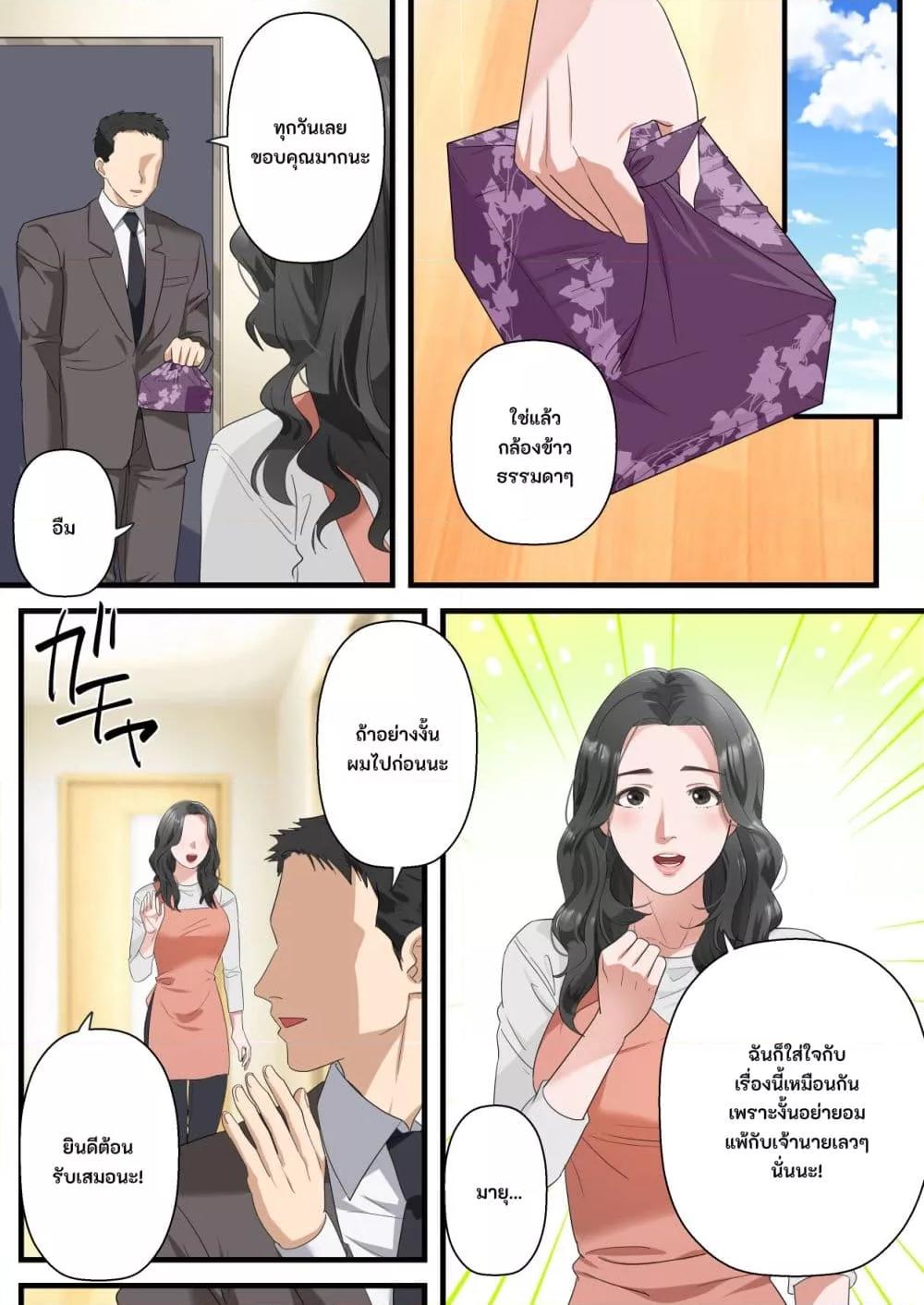 Doujin-Lc- อ่าน โดจิน มังฮวา เกาหลี ญี่ปุ่น จีน แปลไทย Kokoro Yasashii Hitozuma ga Otto no Joushi ni Nakadashi o Kongan Suru made ตอนที่ 1 2 3 4 5 6 7 8 9 10 11 12 13 14 ฟรี ไม่มีโฆษณา อ่าน โดจิน Manhwa เกาหลี ญี่ปุ่น จีน เรามีครบ คัดมาให้เน้นๆ โดจิน 18+ รับประกันความฟินโดย  Doujin Lc