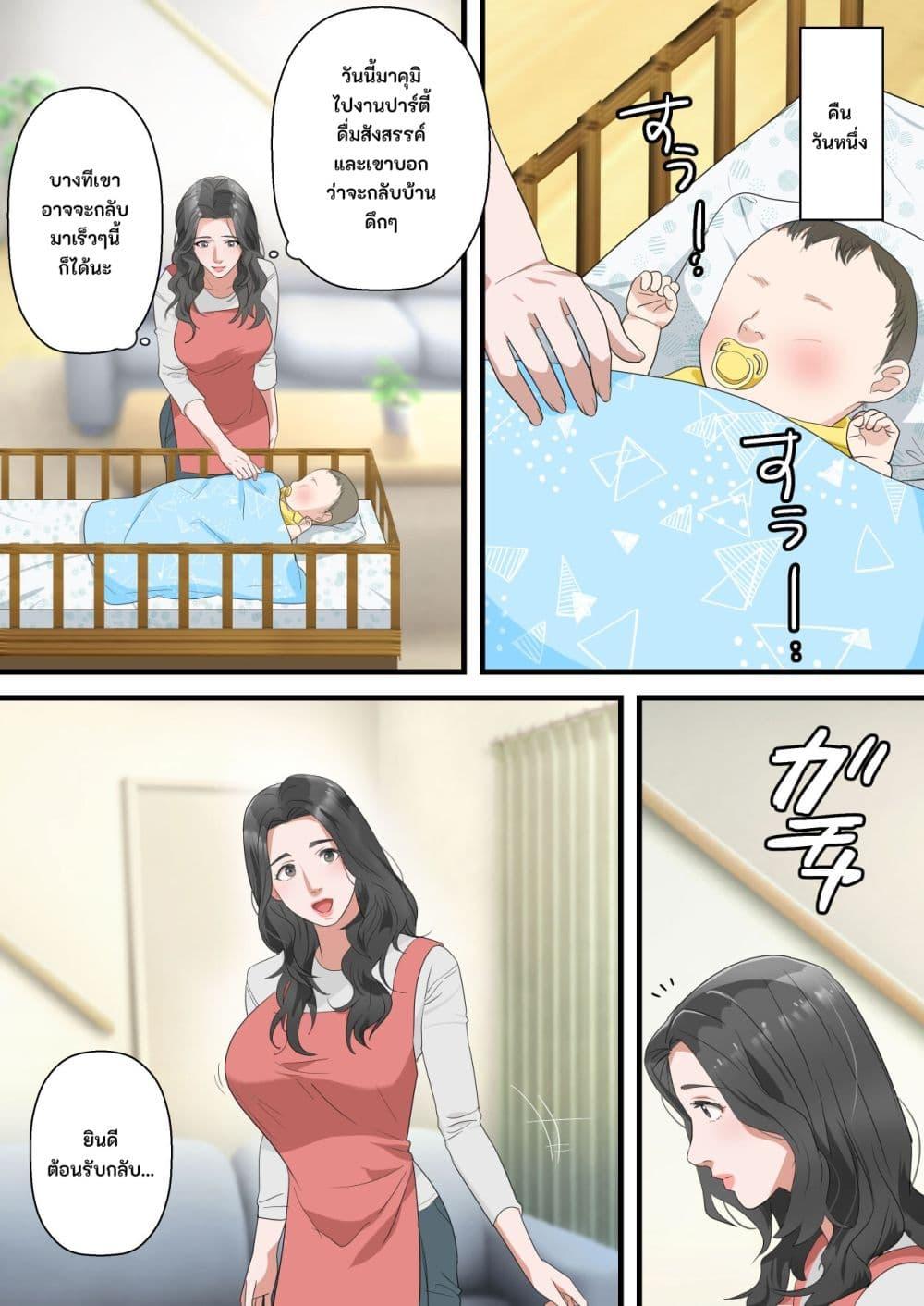 Doujin-Lc- อ่าน โดจิน มังฮวา เกาหลี ญี่ปุ่น จีน แปลไทย Kokoro Yasashii Hitozuma ga Otto no Joushi ni Nakadashi o Kongan Suru made ตอนที่ 1 2 3 4 5 6 7 8 9 10 11 12 13 14 ฟรี ไม่มีโฆษณา อ่าน โดจิน Manhwa เกาหลี ญี่ปุ่น จีน เรามีครบ คัดมาให้เน้นๆ โดจิน 18+ รับประกันความฟินโดย  Doujin Lc