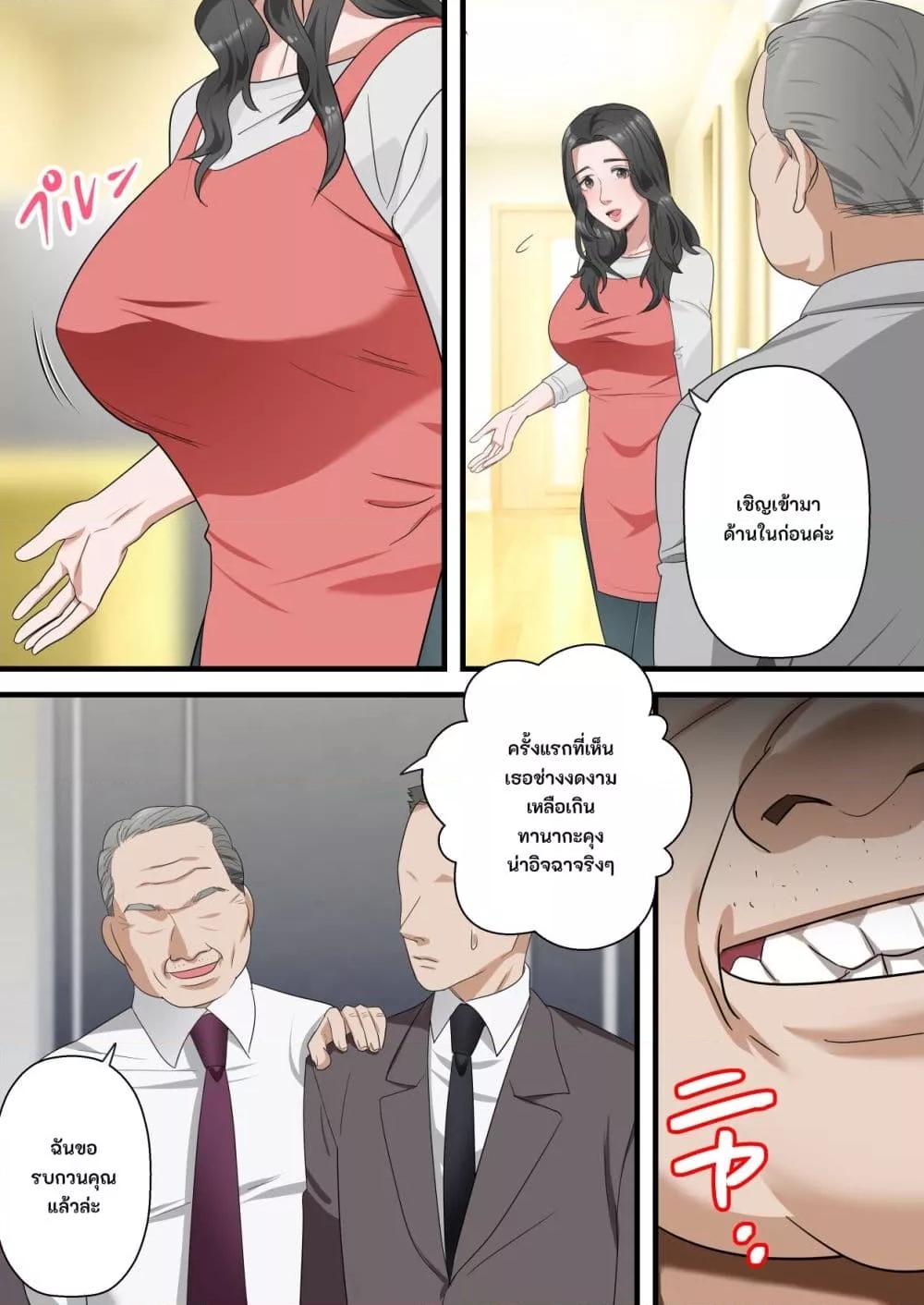 Doujin-Lc- อ่าน โดจิน มังฮวา เกาหลี ญี่ปุ่น จีน แปลไทย Kokoro Yasashii Hitozuma ga Otto no Joushi ni Nakadashi o Kongan Suru made ตอนที่ 1 2 3 4 5 6 7 8 9 10 11 12 13 14 ฟรี ไม่มีโฆษณา อ่าน โดจิน Manhwa เกาหลี ญี่ปุ่น จีน เรามีครบ คัดมาให้เน้นๆ โดจิน 18+ รับประกันความฟินโดย  Doujin Lc
