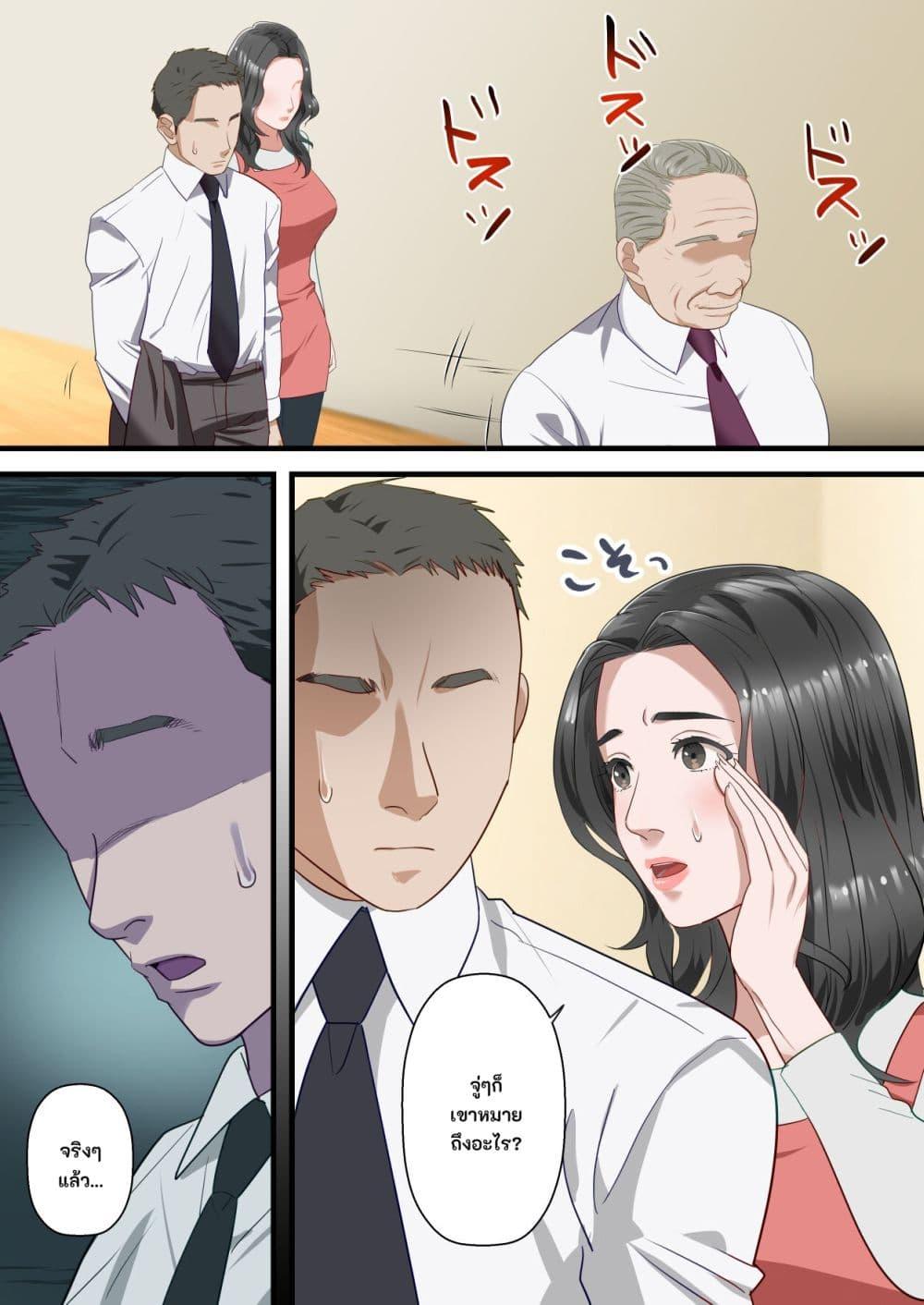 Doujin-Lc- อ่าน โดจิน มังฮวา เกาหลี ญี่ปุ่น จีน แปลไทย Kokoro Yasashii Hitozuma ga Otto no Joushi ni Nakadashi o Kongan Suru made ตอนที่ 1 2 3 4 5 6 7 8 9 10 11 12 13 14 ฟรี ไม่มีโฆษณา อ่าน โดจิน Manhwa เกาหลี ญี่ปุ่น จีน เรามีครบ คัดมาให้เน้นๆ โดจิน 18+ รับประกันความฟินโดย  Doujin Lc