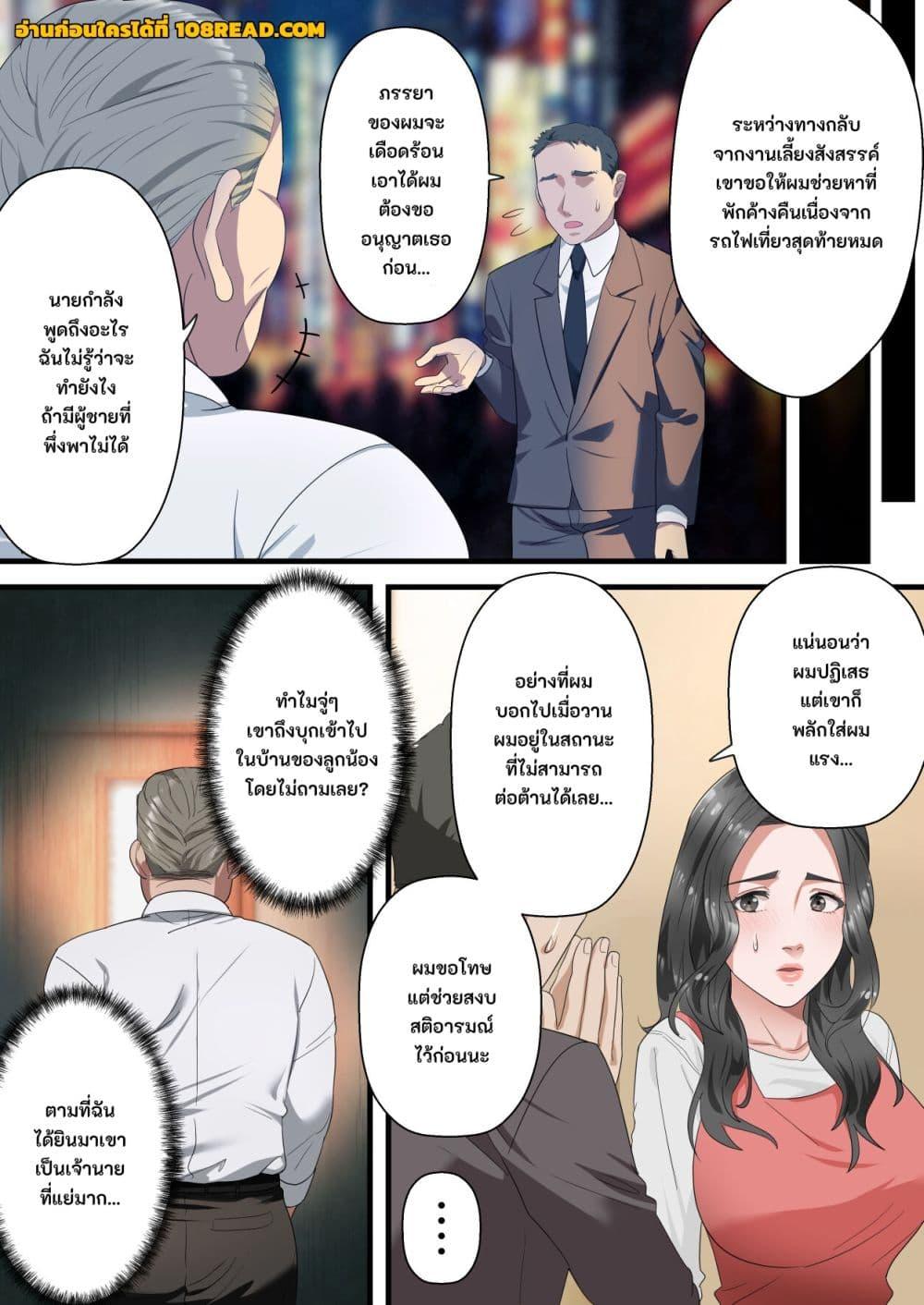 Doujin-Lc- อ่าน โดจิน มังฮวา เกาหลี ญี่ปุ่น จีน แปลไทย Kokoro Yasashii Hitozuma ga Otto no Joushi ni Nakadashi o Kongan Suru made ตอนที่ 1 2 3 4 5 6 7 8 9 10 11 12 13 14 ฟรี ไม่มีโฆษณา อ่าน โดจิน Manhwa เกาหลี ญี่ปุ่น จีน เรามีครบ คัดมาให้เน้นๆ โดจิน 18+ รับประกันความฟินโดย  Doujin Lc