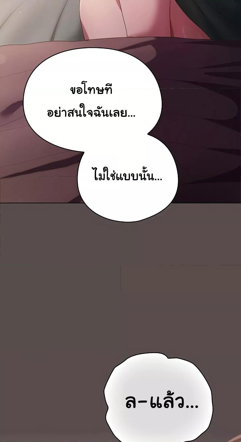 Doujin-Lc- อ่าน โดจิน มังฮวา เกาหลี ญี่ปุ่น จีน แปลไทย The General Is Here! ตอนที่ 1 2 3 4 5 6 7 8 9 10 11 12 13 14 ฟรี ไม่มีโฆษณา อ่าน โดจิน Manhwa เกาหลี ญี่ปุ่น จีน เรามีครบ คัดมาให้เน้นๆ โดจิน 18+ รับประกันความฟินโดย  Doujin Lc