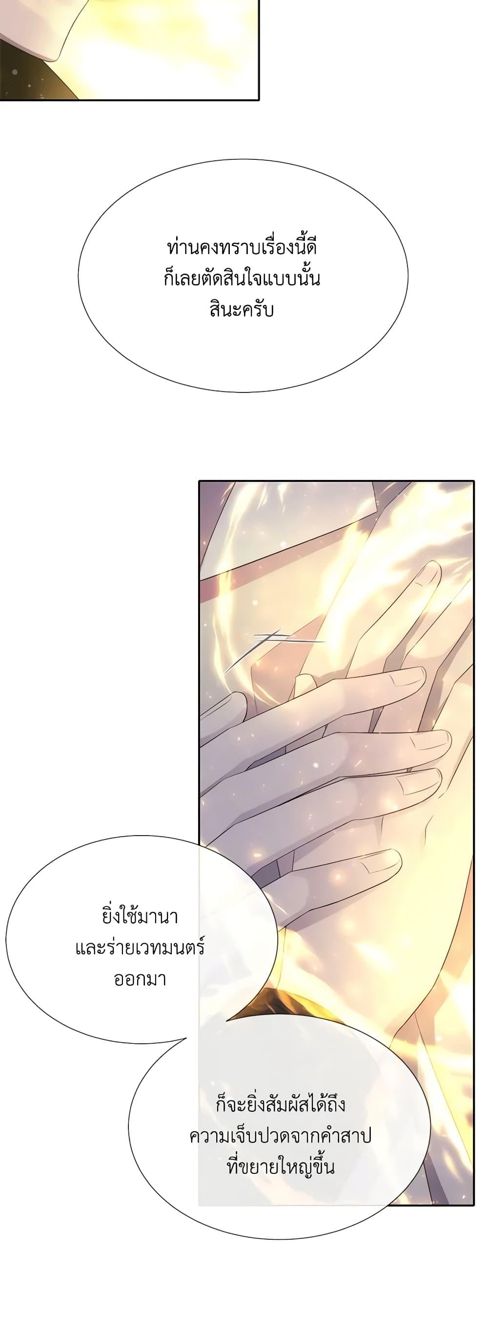 Manga-lc-com อ่านมังงะ อ่านการ์ตูน ออนไลน์ ฟรี Charlotte and Her 5 Disciples ตอนที่ 1 2 3 4 5 6 7 8 9 10 11 12 13 14 ฟรี ไม่มีโฆษณา Manga-lc - อ่าน มังงะ อ่าน การ์ตูน ออนไลน์ อ่านมังงะ ฟรี