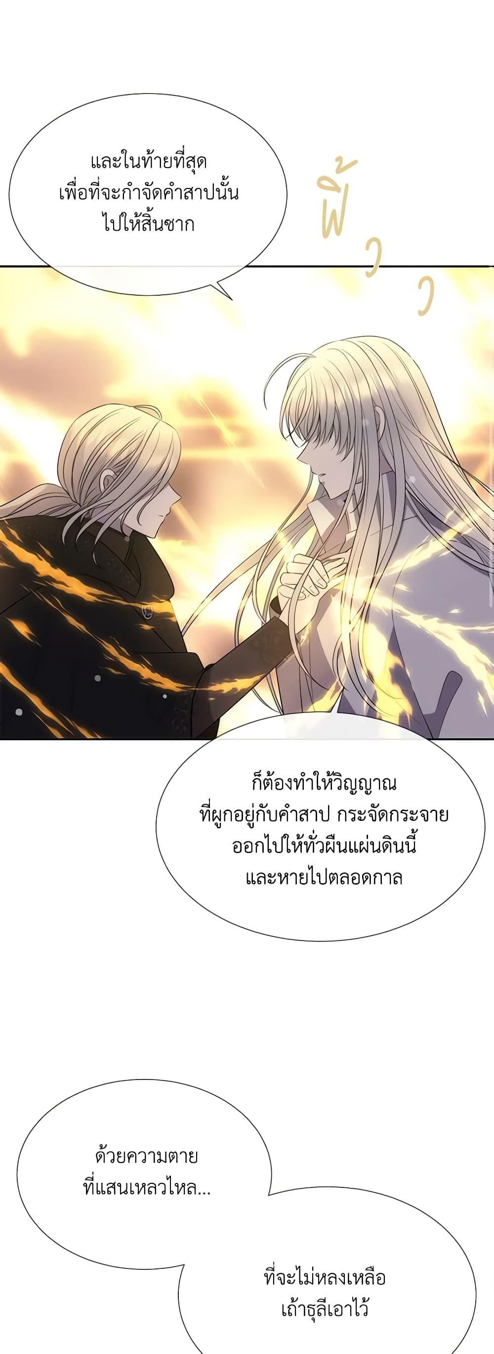 Manga-lc-com อ่านมังงะ อ่านการ์ตูน ออนไลน์ ฟรี Charlotte and Her 5 Disciples ตอนที่ 1 2 3 4 5 6 7 8 9 10 11 12 13 14 ฟรี ไม่มีโฆษณา Manga-lc - อ่าน มังงะ อ่าน การ์ตูน ออนไลน์ อ่านมังงะ ฟรี