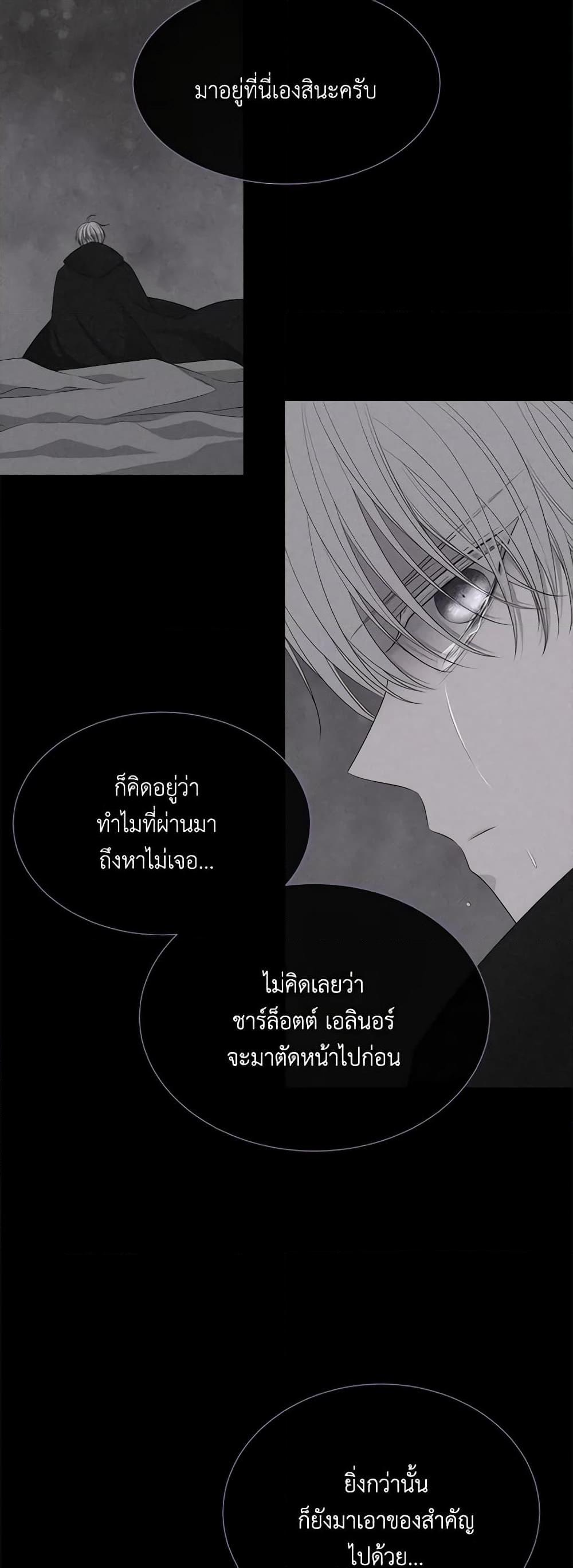 Manga-lc-com อ่านมังงะ อ่านการ์ตูน ออนไลน์ ฟรี Charlotte and Her 5 Disciples ตอนที่ 1 2 3 4 5 6 7 8 9 10 11 12 13 14 ฟรี ไม่มีโฆษณา Manga-lc - อ่าน มังงะ อ่าน การ์ตูน ออนไลน์ อ่านมังงะ ฟรี