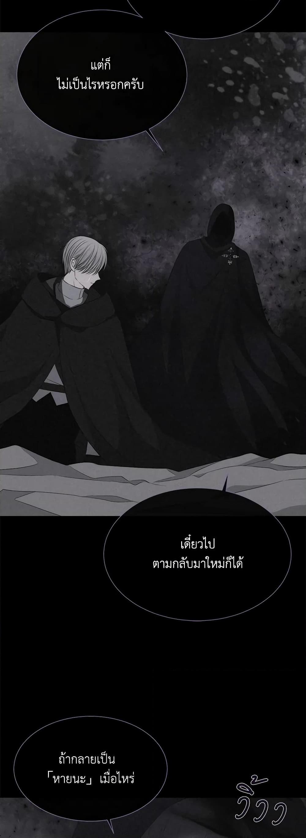 Manga-lc-com อ่านมังงะ อ่านการ์ตูน ออนไลน์ ฟรี Charlotte and Her 5 Disciples ตอนที่ 1 2 3 4 5 6 7 8 9 10 11 12 13 14 ฟรี ไม่มีโฆษณา Manga-lc - อ่าน มังงะ อ่าน การ์ตูน ออนไลน์ อ่านมังงะ ฟรี
