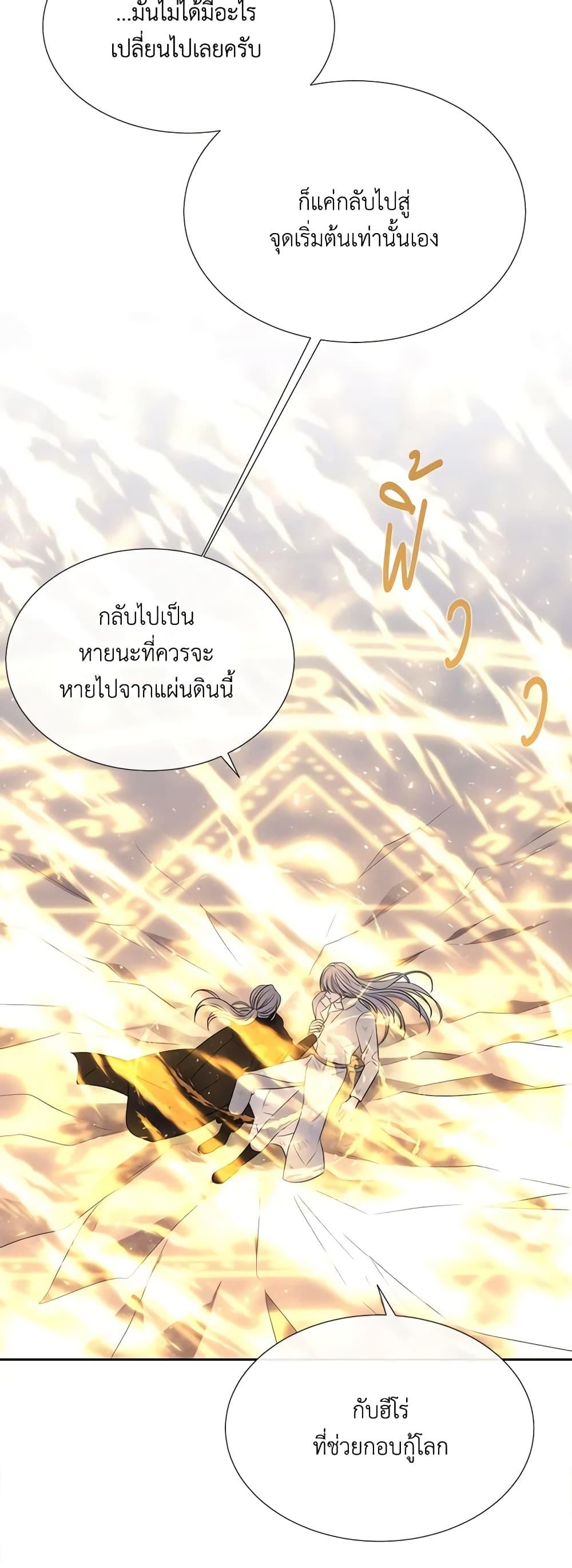 Manga-lc-com อ่านมังงะ อ่านการ์ตูน ออนไลน์ ฟรี Charlotte and Her 5 Disciples ตอนที่ 1 2 3 4 5 6 7 8 9 10 11 12 13 14 ฟรี ไม่มีโฆษณา Manga-lc - อ่าน มังงะ อ่าน การ์ตูน ออนไลน์ อ่านมังงะ ฟรี