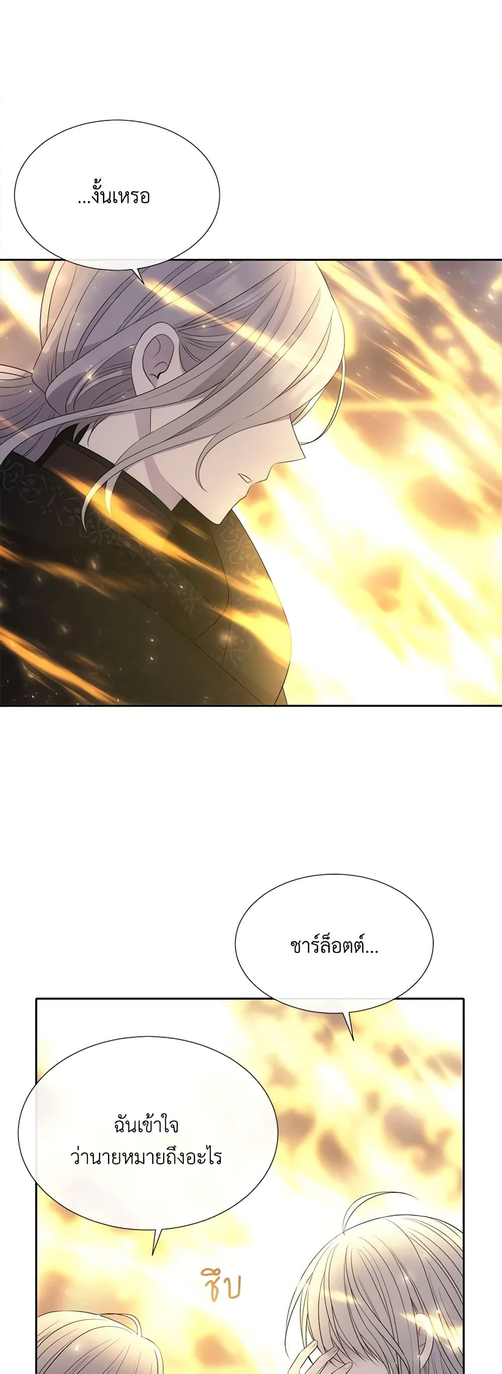 Manga-lc-com อ่านมังงะ อ่านการ์ตูน ออนไลน์ ฟรี Charlotte and Her 5 Disciples ตอนที่ 1 2 3 4 5 6 7 8 9 10 11 12 13 14 ฟรี ไม่มีโฆษณา Manga-lc - อ่าน มังงะ อ่าน การ์ตูน ออนไลน์ อ่านมังงะ ฟรี