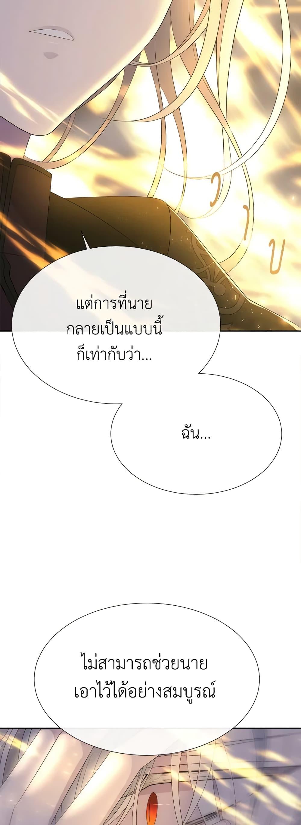 Manga-lc-com อ่านมังงะ อ่านการ์ตูน ออนไลน์ ฟรี Charlotte and Her 5 Disciples ตอนที่ 1 2 3 4 5 6 7 8 9 10 11 12 13 14 ฟรี ไม่มีโฆษณา Manga-lc - อ่าน มังงะ อ่าน การ์ตูน ออนไลน์ อ่านมังงะ ฟรี