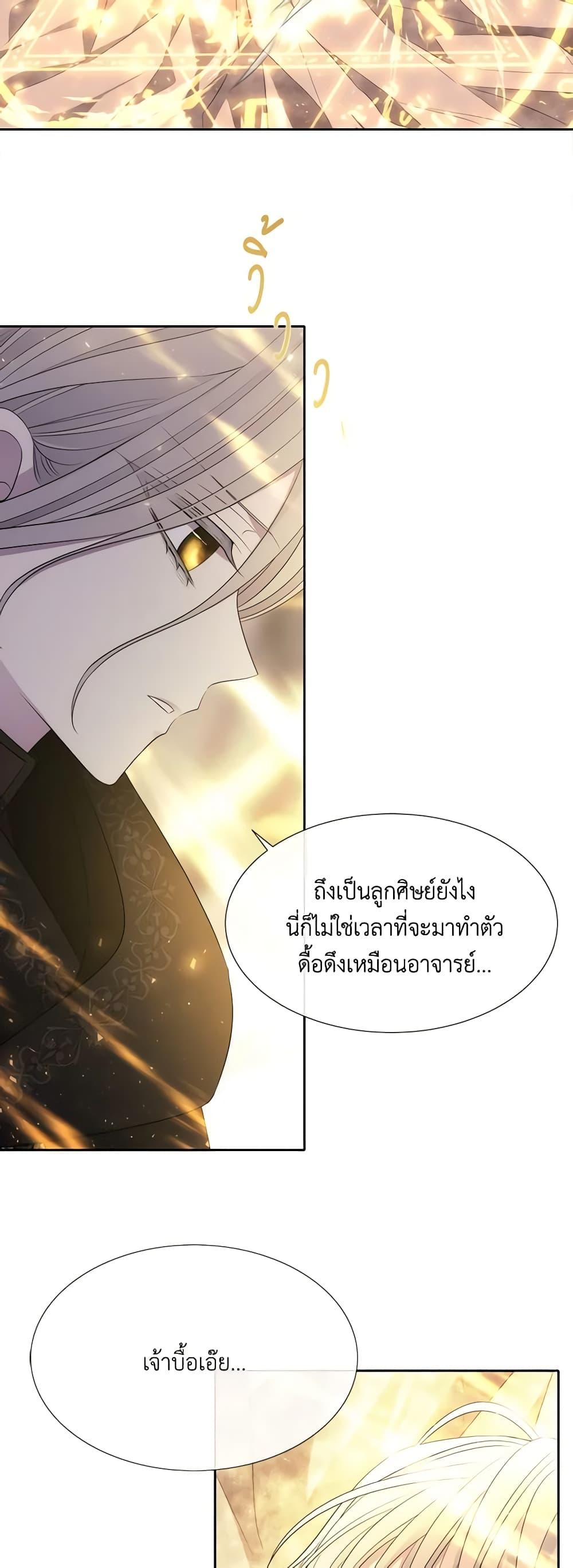 Manga-lc-com อ่านมังงะ อ่านการ์ตูน ออนไลน์ ฟรี Charlotte and Her 5 Disciples ตอนที่ 1 2 3 4 5 6 7 8 9 10 11 12 13 14 ฟรี ไม่มีโฆษณา Manga-lc - อ่าน มังงะ อ่าน การ์ตูน ออนไลน์ อ่านมังงะ ฟรี