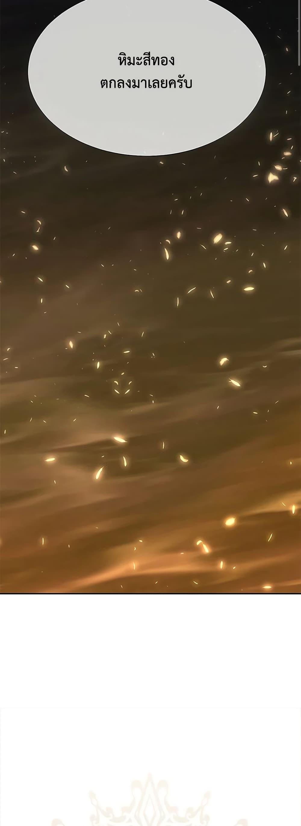 Manga-lc-com อ่านมังงะ อ่านการ์ตูน ออนไลน์ ฟรี Charlotte and Her 5 Disciples ตอนที่ 1 2 3 4 5 6 7 8 9 10 11 12 13 14 ฟรี ไม่มีโฆษณา Manga-lc - อ่าน มังงะ อ่าน การ์ตูน ออนไลน์ อ่านมังงะ ฟรี