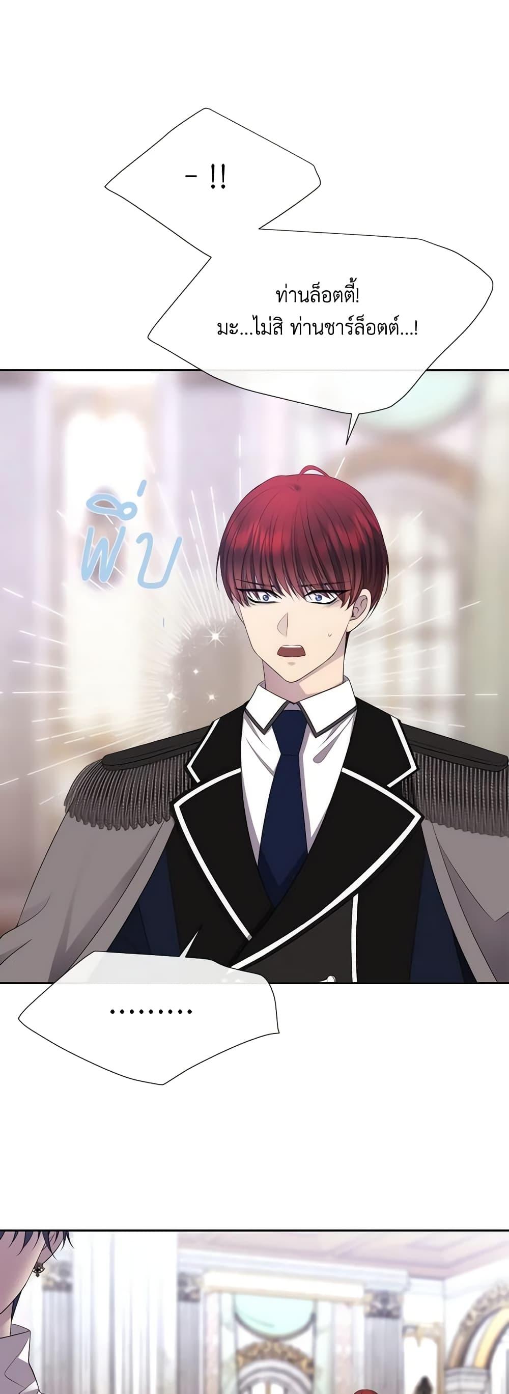 Manga-lc-com อ่านมังงะ อ่านการ์ตูน ออนไลน์ ฟรี Charlotte and Her 5 Disciples ตอนที่ 1 2 3 4 5 6 7 8 9 10 11 12 13 14 ฟรี ไม่มีโฆษณา Manga-lc - อ่าน มังงะ อ่าน การ์ตูน ออนไลน์ อ่านมังงะ ฟรี