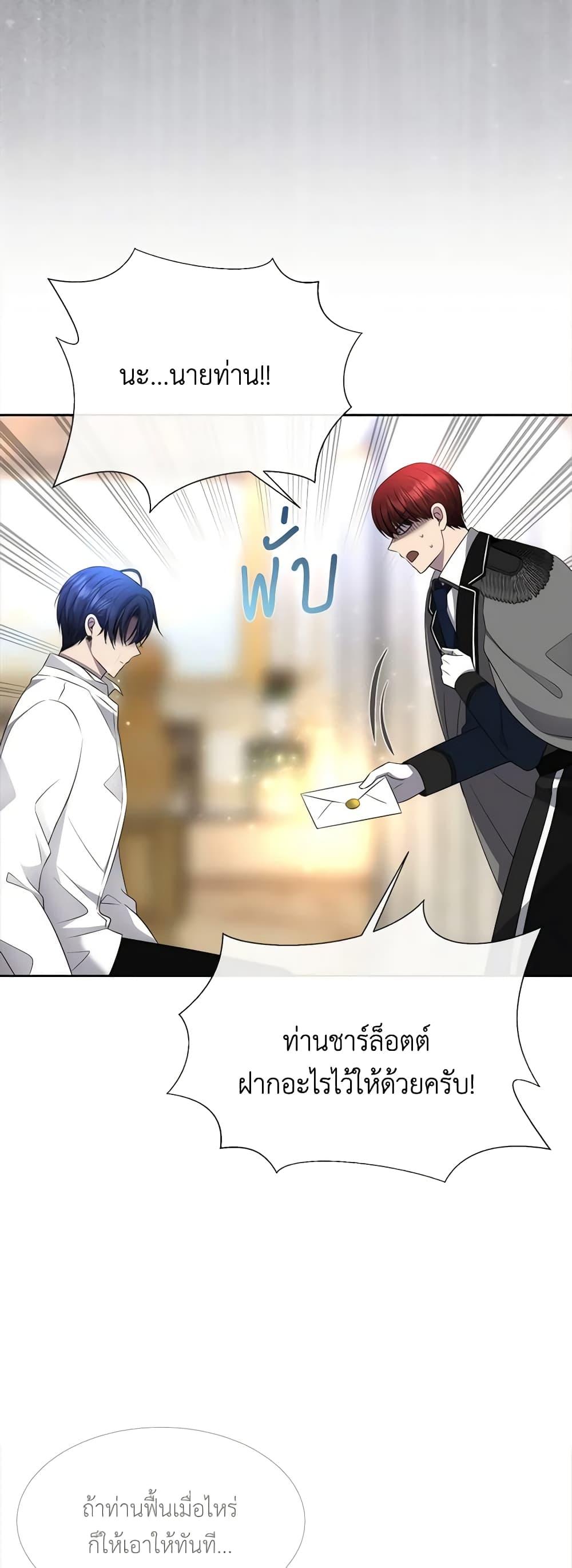 Manga-lc-com อ่านมังงะ อ่านการ์ตูน ออนไลน์ ฟรี Charlotte and Her 5 Disciples ตอนที่ 1 2 3 4 5 6 7 8 9 10 11 12 13 14 ฟรี ไม่มีโฆษณา Manga-lc - อ่าน มังงะ อ่าน การ์ตูน ออนไลน์ อ่านมังงะ ฟรี