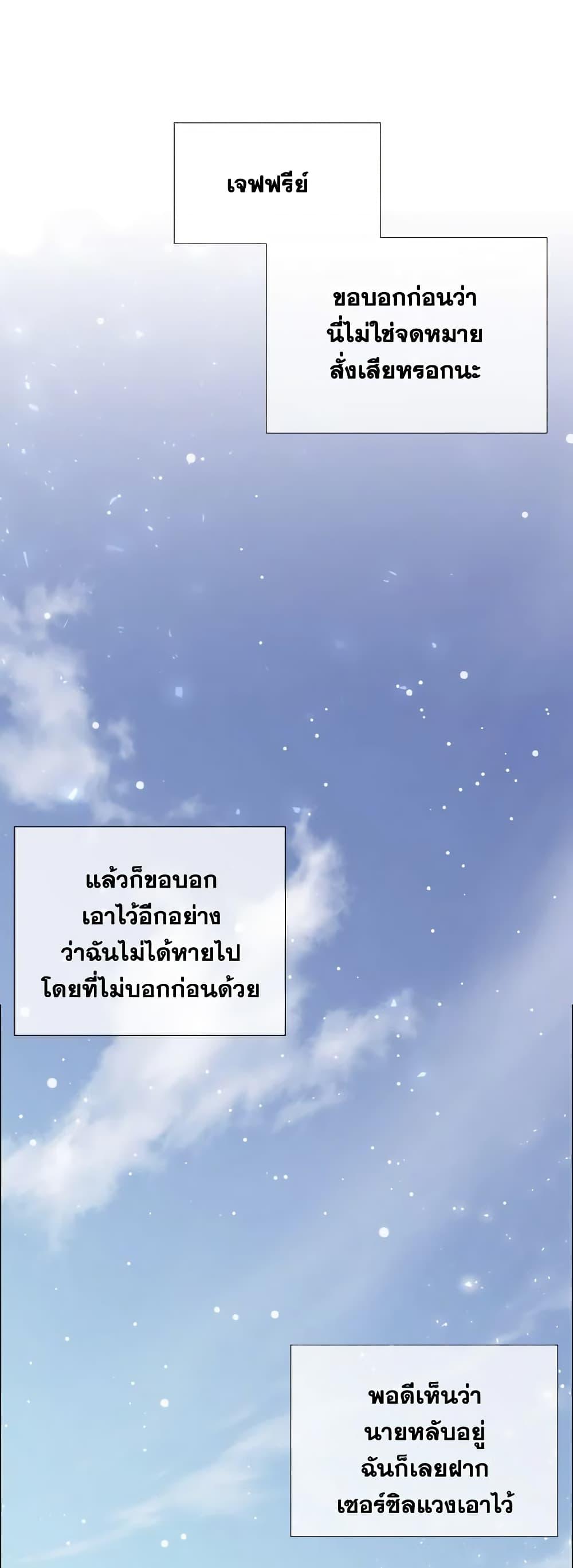 Manga-lc-com อ่านมังงะ อ่านการ์ตูน ออนไลน์ ฟรี Charlotte and Her 5 Disciples ตอนที่ 1 2 3 4 5 6 7 8 9 10 11 12 13 14 ฟรี ไม่มีโฆษณา Manga-lc - อ่าน มังงะ อ่าน การ์ตูน ออนไลน์ อ่านมังงะ ฟรี