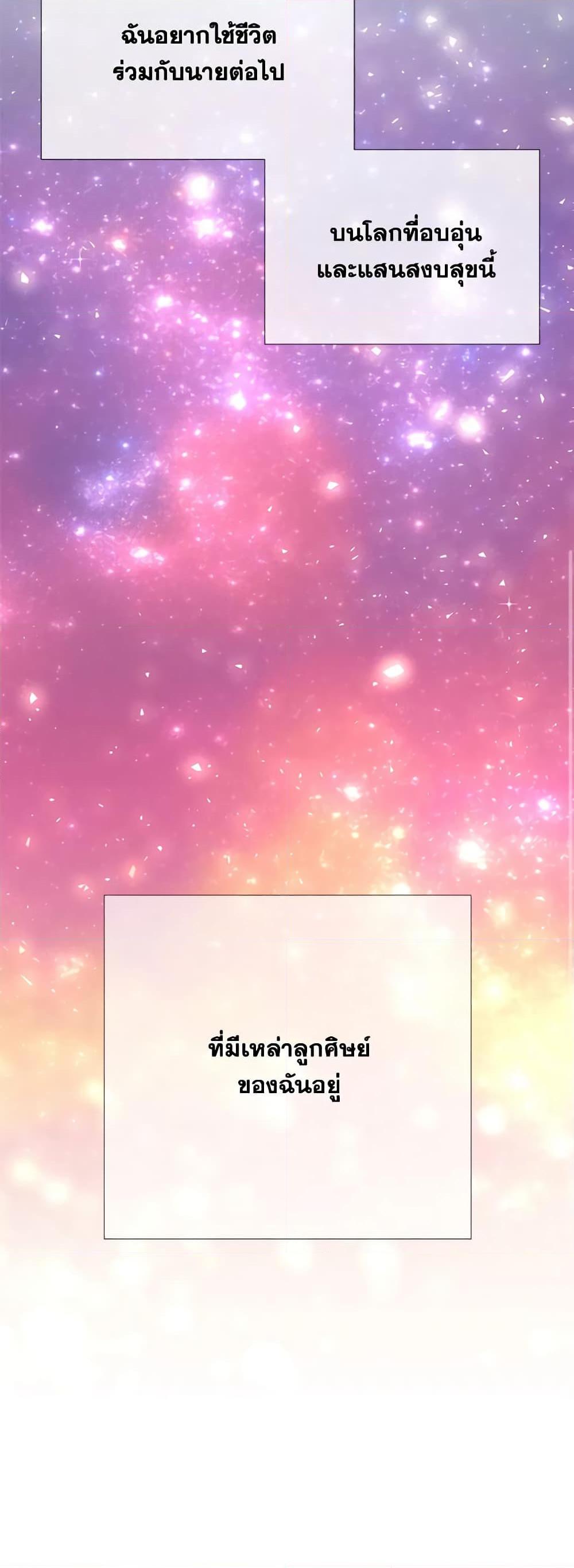Manga-lc-com อ่านมังงะ อ่านการ์ตูน ออนไลน์ ฟรี Charlotte and Her 5 Disciples ตอนที่ 1 2 3 4 5 6 7 8 9 10 11 12 13 14 ฟรี ไม่มีโฆษณา Manga-lc - อ่าน มังงะ อ่าน การ์ตูน ออนไลน์ อ่านมังงะ ฟรี