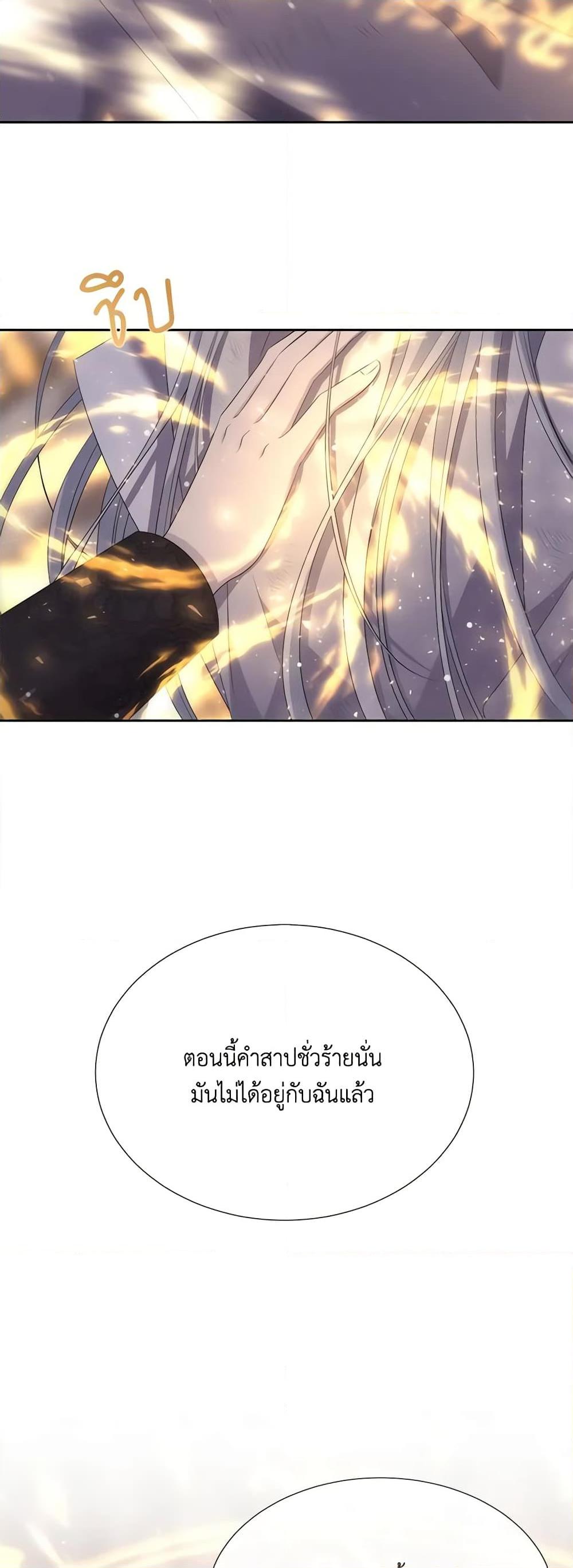 Manga-lc-com อ่านมังงะ อ่านการ์ตูน ออนไลน์ ฟรี Charlotte and Her 5 Disciples ตอนที่ 1 2 3 4 5 6 7 8 9 10 11 12 13 14 ฟรี ไม่มีโฆษณา Manga-lc - อ่าน มังงะ อ่าน การ์ตูน ออนไลน์ อ่านมังงะ ฟรี