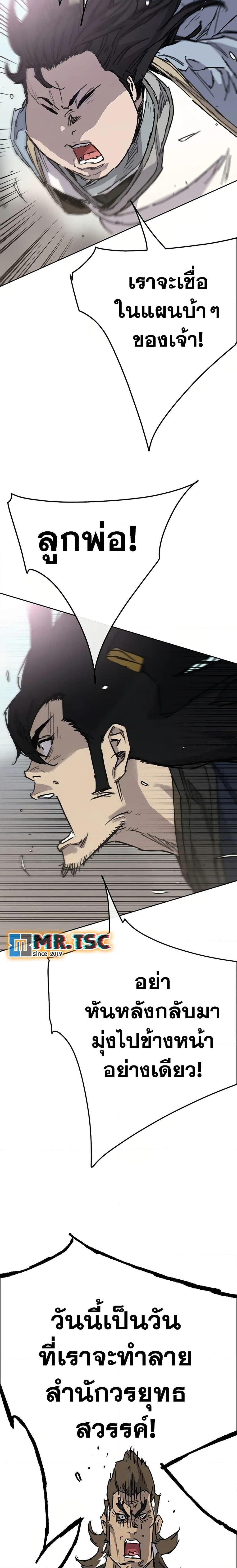 Manga-lc-com อ่านมังงะ อ่านการ์ตูน ออนไลน์ ฟรี The Undefeatable Swordsman ตอนที่ 1 2 3 4 5 6 7 8 9 10 11 12 13 14 ฟรี ไม่มีโฆษณา Manga-lc - อ่าน มังงะ อ่าน การ์ตูน ออนไลน์ อ่านมังงะ ฟรี