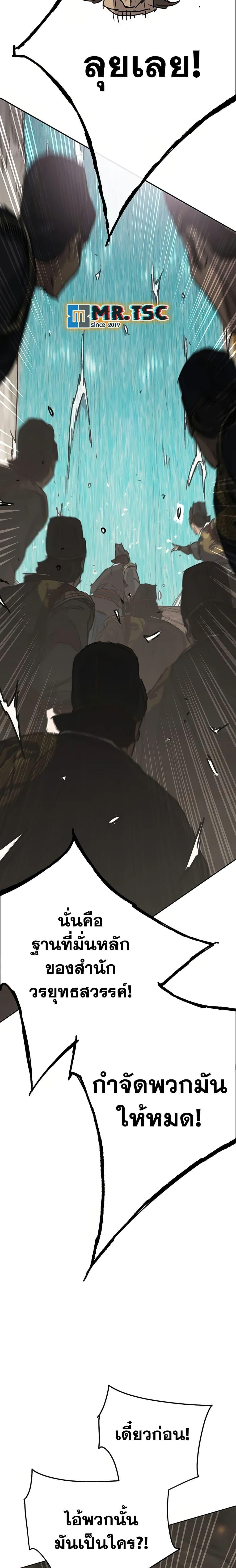 Manga-lc-com อ่านมังงะ อ่านการ์ตูน ออนไลน์ ฟรี The Undefeatable Swordsman ตอนที่ 1 2 3 4 5 6 7 8 9 10 11 12 13 14 ฟรี ไม่มีโฆษณา Manga-lc - อ่าน มังงะ อ่าน การ์ตูน ออนไลน์ อ่านมังงะ ฟรี