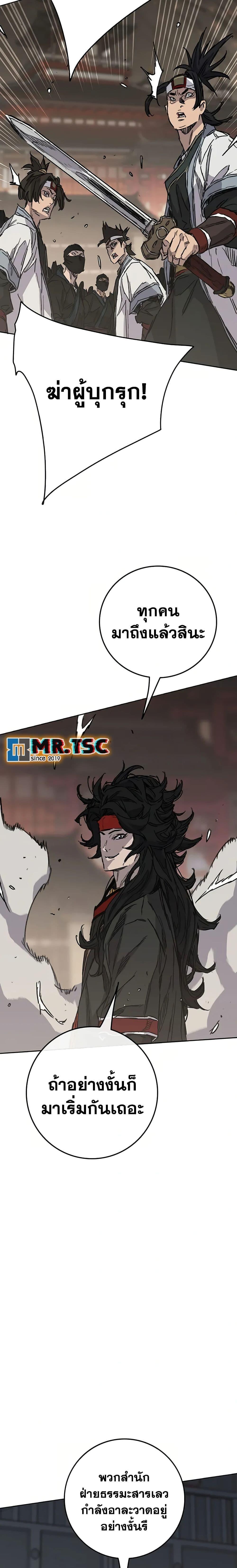 Manga-lc-com อ่านมังงะ อ่านการ์ตูน ออนไลน์ ฟรี The Undefeatable Swordsman ตอนที่ 1 2 3 4 5 6 7 8 9 10 11 12 13 14 ฟรี ไม่มีโฆษณา Manga-lc - อ่าน มังงะ อ่าน การ์ตูน ออนไลน์ อ่านมังงะ ฟรี