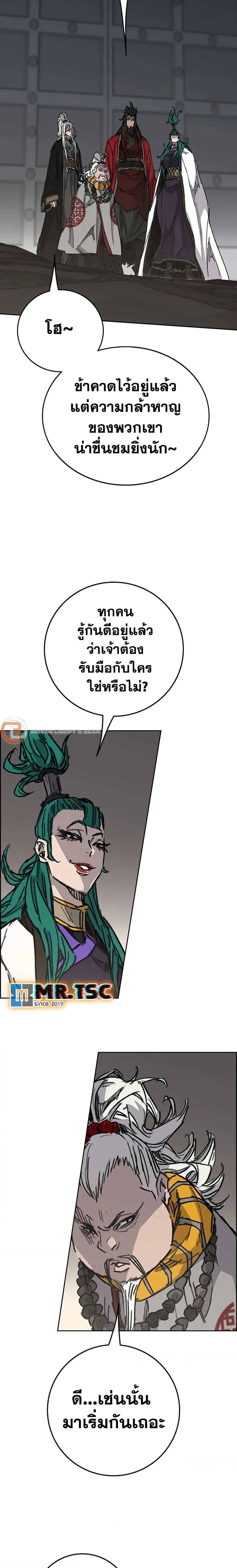 Manga-lc-com อ่านมังงะ อ่านการ์ตูน ออนไลน์ ฟรี The Undefeatable Swordsman ตอนที่ 1 2 3 4 5 6 7 8 9 10 11 12 13 14 ฟรี ไม่มีโฆษณา Manga-lc - อ่าน มังงะ อ่าน การ์ตูน ออนไลน์ อ่านมังงะ ฟรี