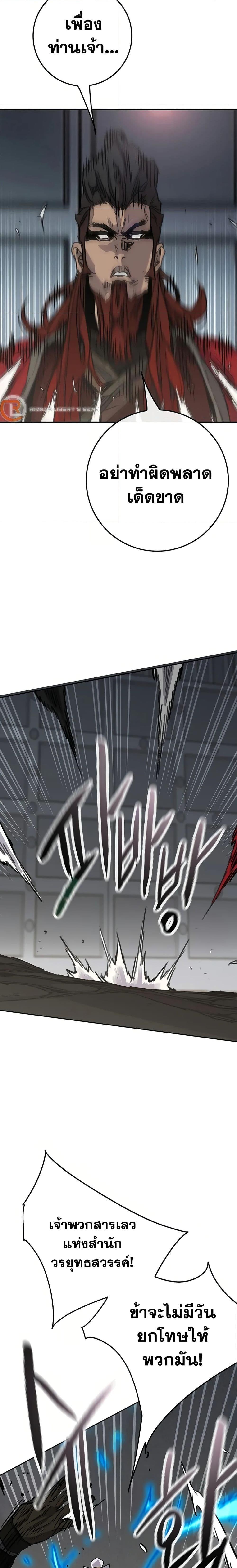 Manga-lc-com อ่านมังงะ อ่านการ์ตูน ออนไลน์ ฟรี The Undefeatable Swordsman ตอนที่ 1 2 3 4 5 6 7 8 9 10 11 12 13 14 ฟรี ไม่มีโฆษณา Manga-lc - อ่าน มังงะ อ่าน การ์ตูน ออนไลน์ อ่านมังงะ ฟรี