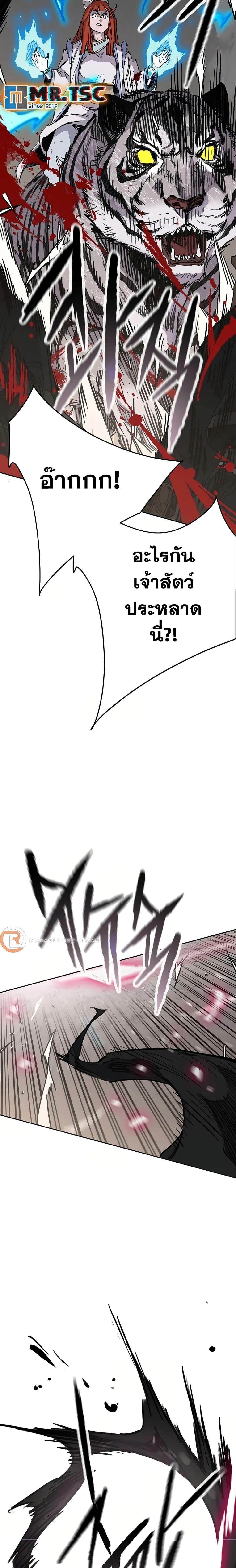 Manga-lc-com อ่านมังงะ อ่านการ์ตูน ออนไลน์ ฟรี The Undefeatable Swordsman ตอนที่ 1 2 3 4 5 6 7 8 9 10 11 12 13 14 ฟรี ไม่มีโฆษณา Manga-lc - อ่าน มังงะ อ่าน การ์ตูน ออนไลน์ อ่านมังงะ ฟรี