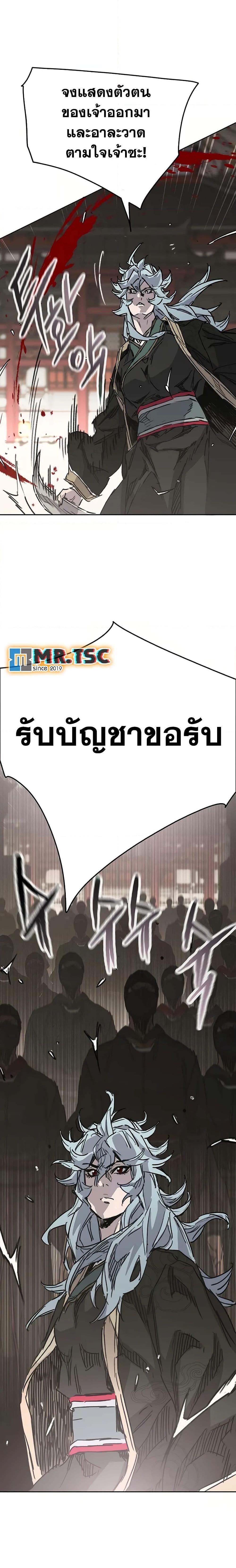 Manga-lc-com อ่านมังงะ อ่านการ์ตูน ออนไลน์ ฟรี The Undefeatable Swordsman ตอนที่ 1 2 3 4 5 6 7 8 9 10 11 12 13 14 ฟรี ไม่มีโฆษณา Manga-lc - อ่าน มังงะ อ่าน การ์ตูน ออนไลน์ อ่านมังงะ ฟรี