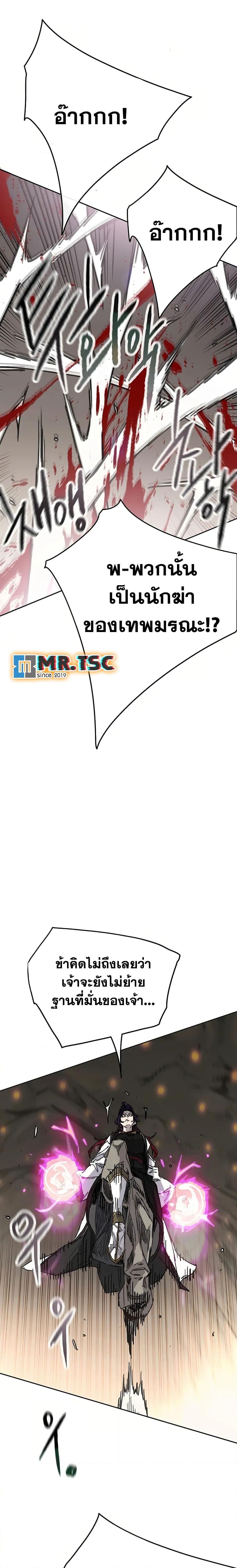 Manga-lc-com อ่านมังงะ อ่านการ์ตูน ออนไลน์ ฟรี The Undefeatable Swordsman ตอนที่ 1 2 3 4 5 6 7 8 9 10 11 12 13 14 ฟรี ไม่มีโฆษณา Manga-lc - อ่าน มังงะ อ่าน การ์ตูน ออนไลน์ อ่านมังงะ ฟรี