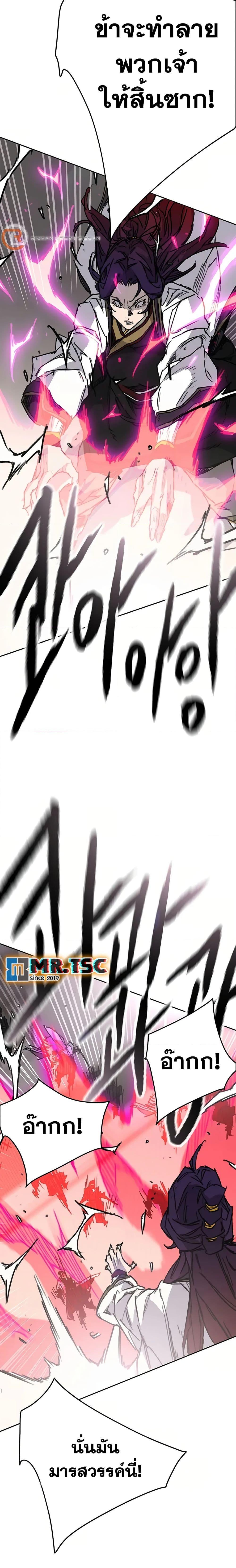 Manga-lc-com อ่านมังงะ อ่านการ์ตูน ออนไลน์ ฟรี The Undefeatable Swordsman ตอนที่ 1 2 3 4 5 6 7 8 9 10 11 12 13 14 ฟรี ไม่มีโฆษณา Manga-lc - อ่าน มังงะ อ่าน การ์ตูน ออนไลน์ อ่านมังงะ ฟรี