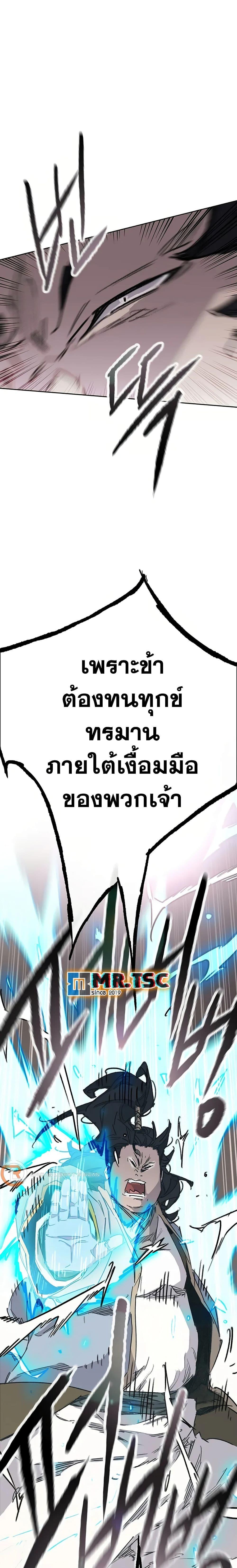 Manga-lc-com อ่านมังงะ อ่านการ์ตูน ออนไลน์ ฟรี The Undefeatable Swordsman ตอนที่ 1 2 3 4 5 6 7 8 9 10 11 12 13 14 ฟรี ไม่มีโฆษณา Manga-lc - อ่าน มังงะ อ่าน การ์ตูน ออนไลน์ อ่านมังงะ ฟรี