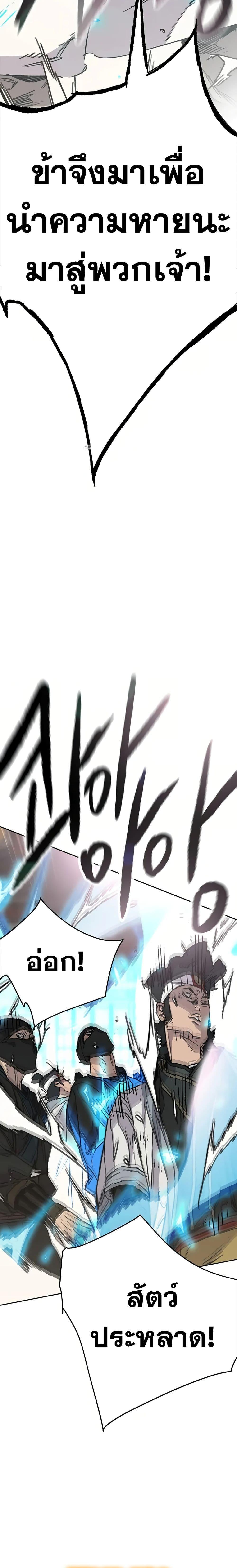 Manga-lc-com อ่านมังงะ อ่านการ์ตูน ออนไลน์ ฟรี The Undefeatable Swordsman ตอนที่ 1 2 3 4 5 6 7 8 9 10 11 12 13 14 ฟรี ไม่มีโฆษณา Manga-lc - อ่าน มังงะ อ่าน การ์ตูน ออนไลน์ อ่านมังงะ ฟรี