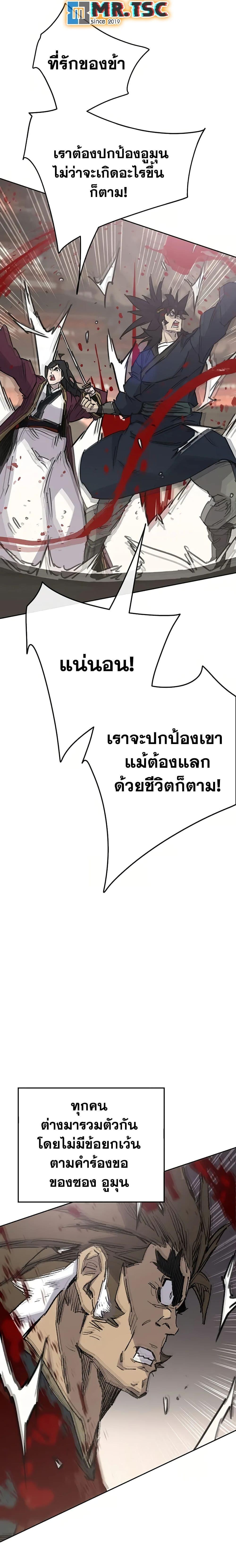 Manga-lc-com อ่านมังงะ อ่านการ์ตูน ออนไลน์ ฟรี The Undefeatable Swordsman ตอนที่ 1 2 3 4 5 6 7 8 9 10 11 12 13 14 ฟรี ไม่มีโฆษณา Manga-lc - อ่าน มังงะ อ่าน การ์ตูน ออนไลน์ อ่านมังงะ ฟรี