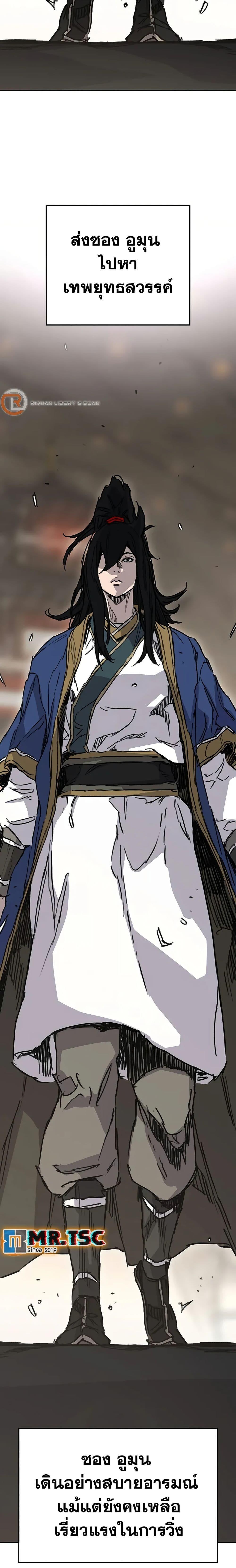 Manga-lc-com อ่านมังงะ อ่านการ์ตูน ออนไลน์ ฟรี The Undefeatable Swordsman ตอนที่ 1 2 3 4 5 6 7 8 9 10 11 12 13 14 ฟรี ไม่มีโฆษณา Manga-lc - อ่าน มังงะ อ่าน การ์ตูน ออนไลน์ อ่านมังงะ ฟรี