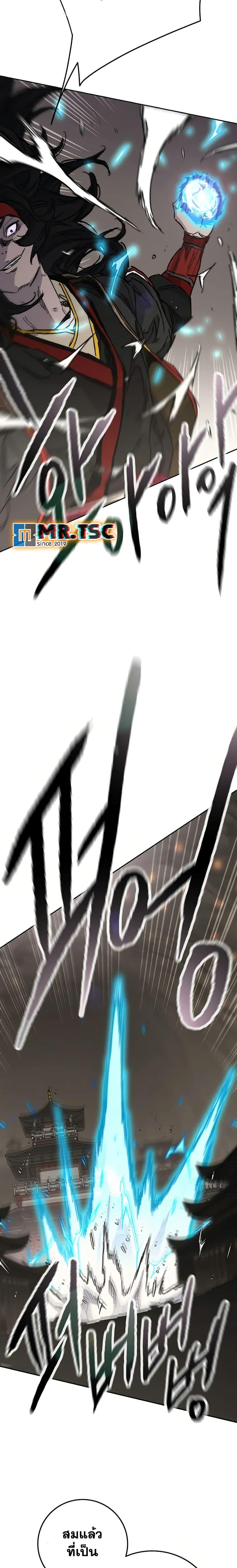 Manga-lc-com อ่านมังงะ อ่านการ์ตูน ออนไลน์ ฟรี The Undefeatable Swordsman ตอนที่ 1 2 3 4 5 6 7 8 9 10 11 12 13 14 ฟรี ไม่มีโฆษณา Manga-lc - อ่าน มังงะ อ่าน การ์ตูน ออนไลน์ อ่านมังงะ ฟรี