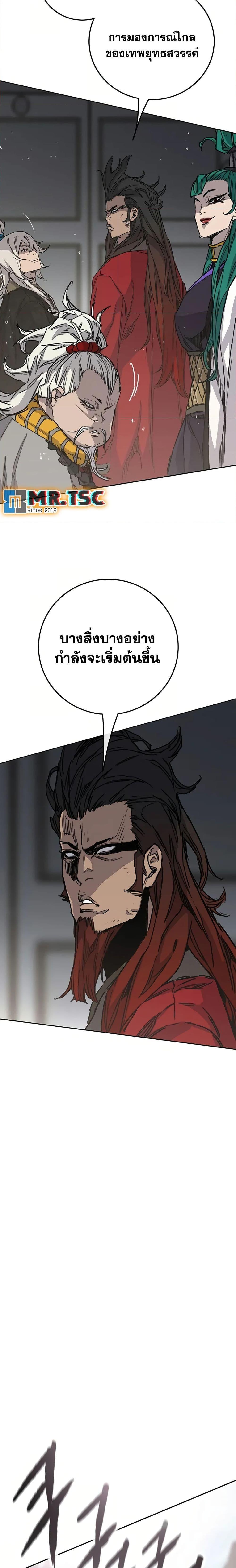 Manga-lc-com อ่านมังงะ อ่านการ์ตูน ออนไลน์ ฟรี The Undefeatable Swordsman ตอนที่ 1 2 3 4 5 6 7 8 9 10 11 12 13 14 ฟรี ไม่มีโฆษณา Manga-lc - อ่าน มังงะ อ่าน การ์ตูน ออนไลน์ อ่านมังงะ ฟรี