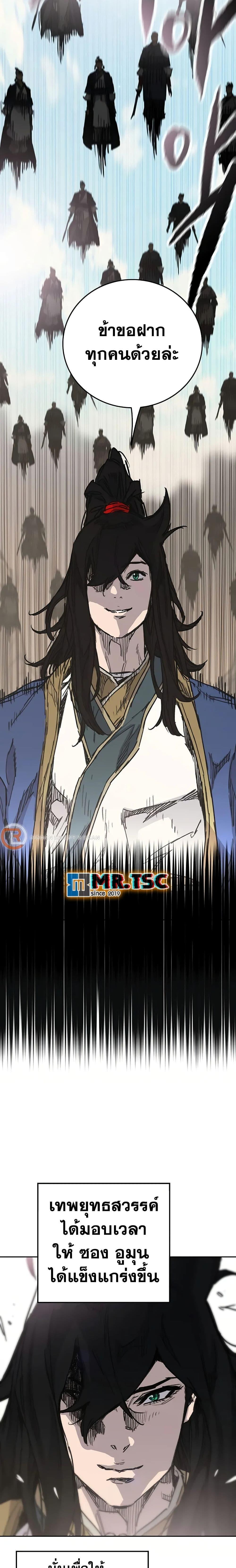 Manga-lc-com อ่านมังงะ อ่านการ์ตูน ออนไลน์ ฟรี The Undefeatable Swordsman ตอนที่ 1 2 3 4 5 6 7 8 9 10 11 12 13 14 ฟรี ไม่มีโฆษณา Manga-lc - อ่าน มังงะ อ่าน การ์ตูน ออนไลน์ อ่านมังงะ ฟรี