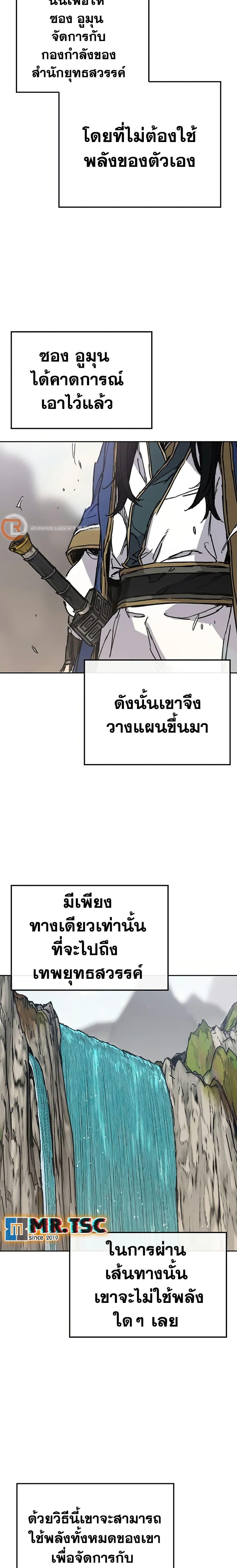 Manga-lc-com อ่านมังงะ อ่านการ์ตูน ออนไลน์ ฟรี The Undefeatable Swordsman ตอนที่ 1 2 3 4 5 6 7 8 9 10 11 12 13 14 ฟรี ไม่มีโฆษณา Manga-lc - อ่าน มังงะ อ่าน การ์ตูน ออนไลน์ อ่านมังงะ ฟรี