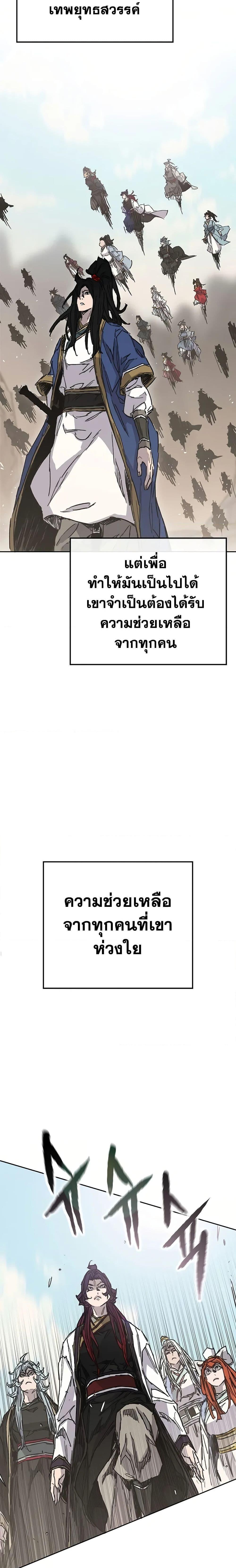 Manga-lc-com อ่านมังงะ อ่านการ์ตูน ออนไลน์ ฟรี The Undefeatable Swordsman ตอนที่ 1 2 3 4 5 6 7 8 9 10 11 12 13 14 ฟรี ไม่มีโฆษณา Manga-lc - อ่าน มังงะ อ่าน การ์ตูน ออนไลน์ อ่านมังงะ ฟรี