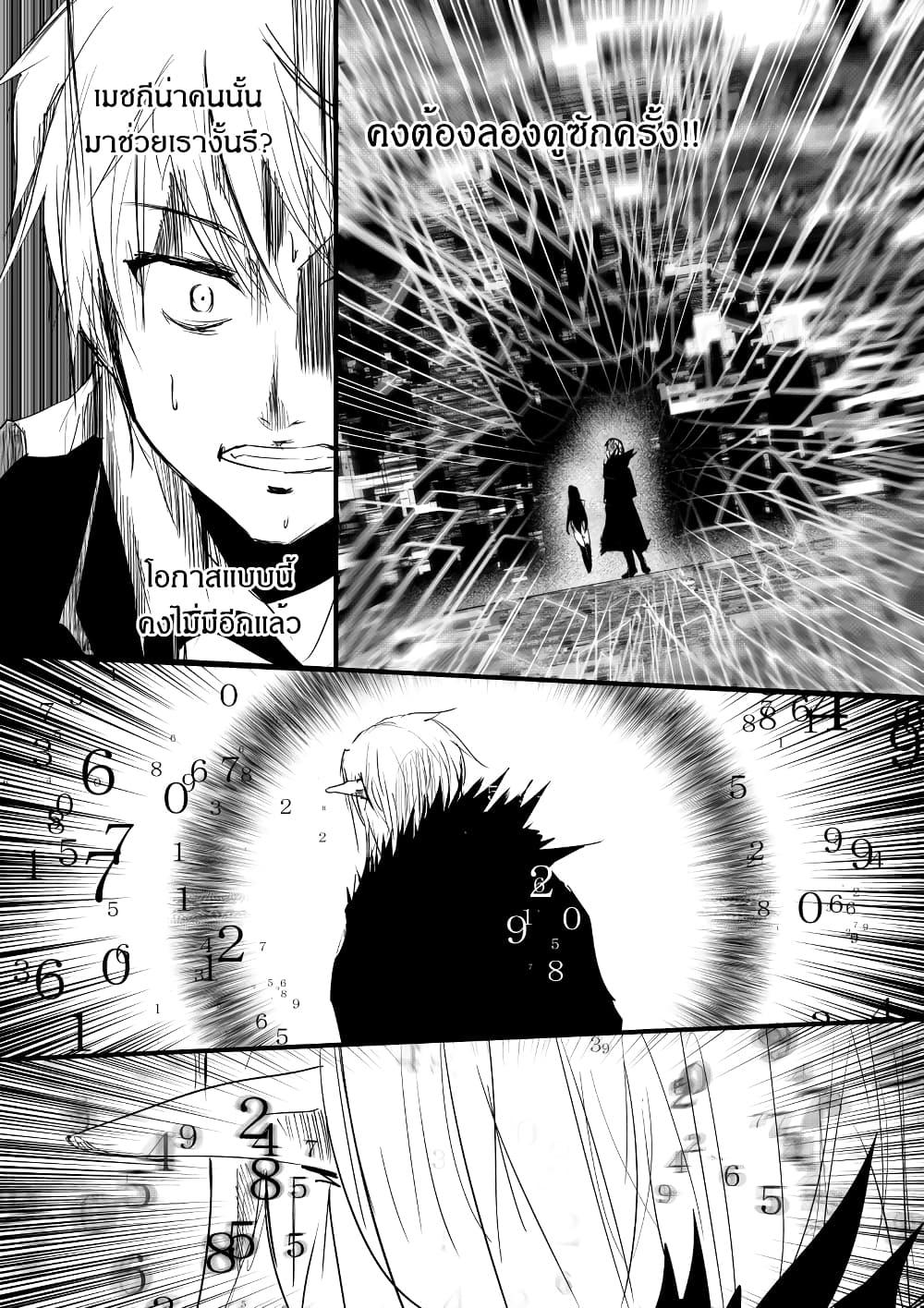 Manga-lc-com อ่านมังงะ อ่านการ์ตูน ออนไลน์ ฟรี Path A waY ตอนที่ 1 2 3 4 5 6 7 8 9 10 11 12 13 14 ฟรี ไม่มีโฆษณา Manga-lc - อ่าน มังงะ อ่าน การ์ตูน ออนไลน์ อ่านมังงะ ฟรี