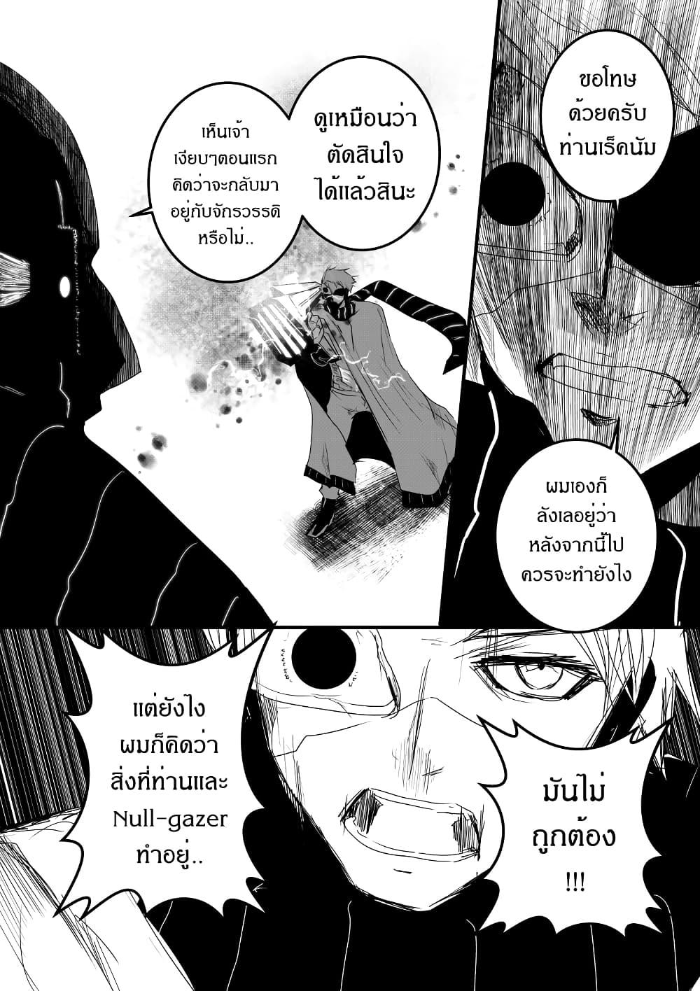 Manga-lc-com อ่านมังงะ อ่านการ์ตูน ออนไลน์ ฟรี Path A waY ตอนที่ 1 2 3 4 5 6 7 8 9 10 11 12 13 14 ฟรี ไม่มีโฆษณา Manga-lc - อ่าน มังงะ อ่าน การ์ตูน ออนไลน์ อ่านมังงะ ฟรี