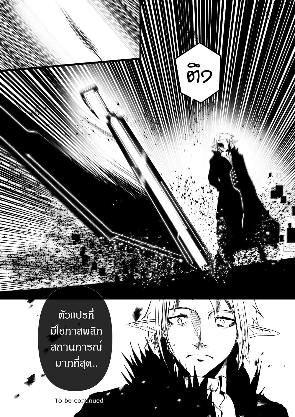 Manga-lc-com อ่านมังงะ อ่านการ์ตูน ออนไลน์ ฟรี Path A waY ตอนที่ 1 2 3 4 5 6 7 8 9 10 11 12 13 14 ฟรี ไม่มีโฆษณา Manga-lc - อ่าน มังงะ อ่าน การ์ตูน ออนไลน์ อ่านมังงะ ฟรี