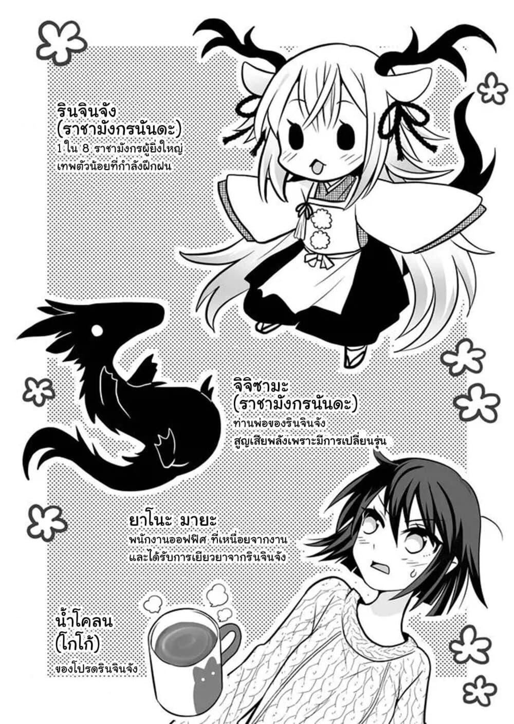 Manga-lc-com อ่านมังงะ อ่านการ์ตูน ออนไลน์ ฟรี Rinjin-Chan Ga Shinpai ตอนที่ 1 2 3 4 5 6 7 8 9 10 11 12 13 14 ฟรี ไม่มีโฆษณา Manga-lc - อ่าน มังงะ อ่าน การ์ตูน ออนไลน์ อ่านมังงะ ฟรี