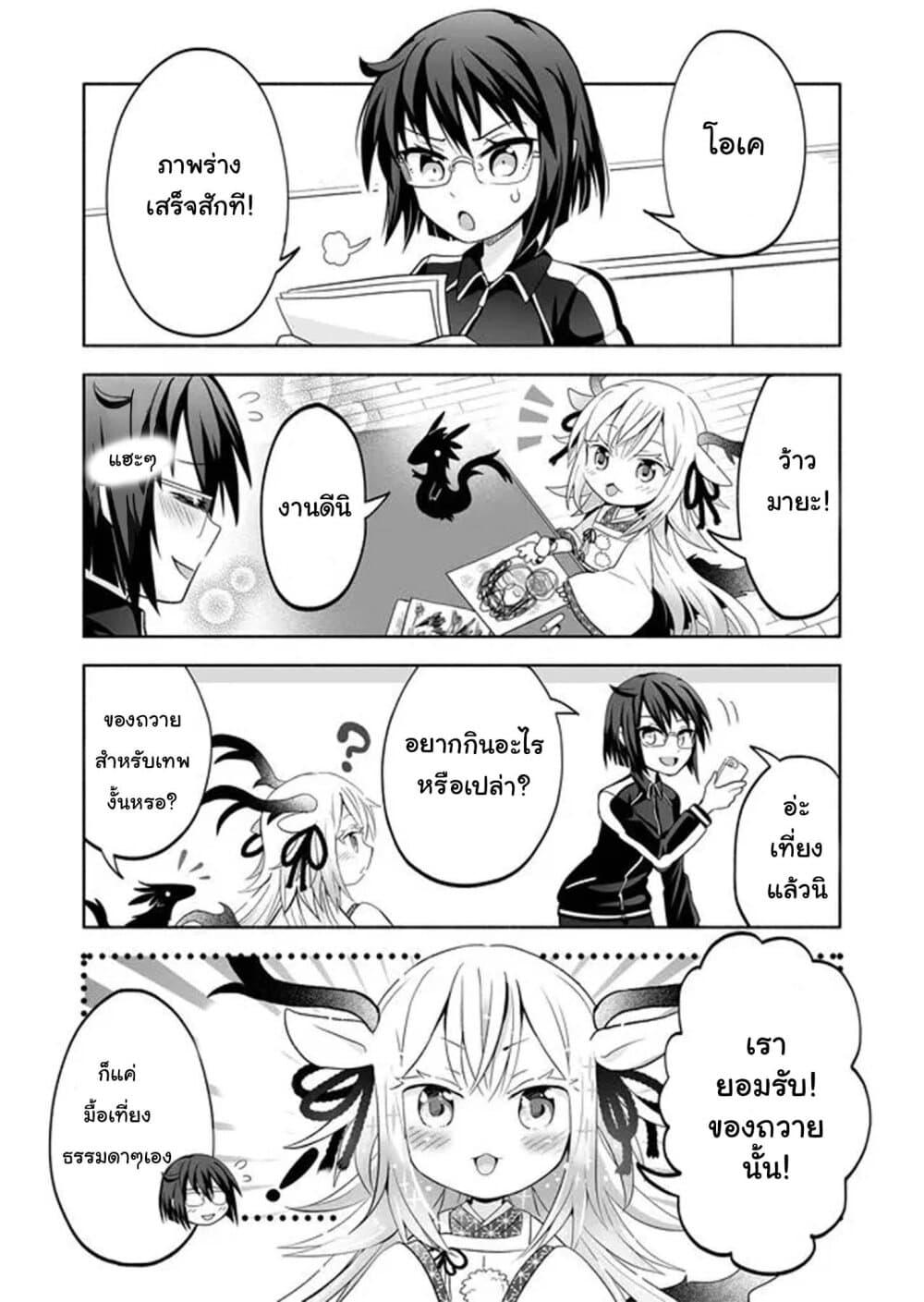 Manga-lc-com อ่านมังงะ อ่านการ์ตูน ออนไลน์ ฟรี Rinjin-Chan Ga Shinpai ตอนที่ 1 2 3 4 5 6 7 8 9 10 11 12 13 14 ฟรี ไม่มีโฆษณา Manga-lc - อ่าน มังงะ อ่าน การ์ตูน ออนไลน์ อ่านมังงะ ฟรี